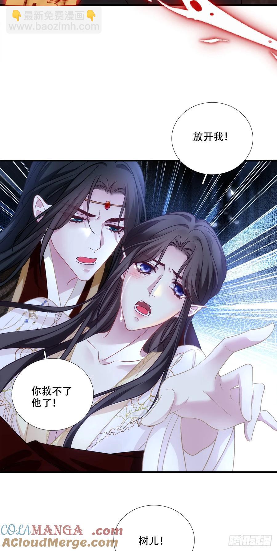 恢复记忆！-第127话