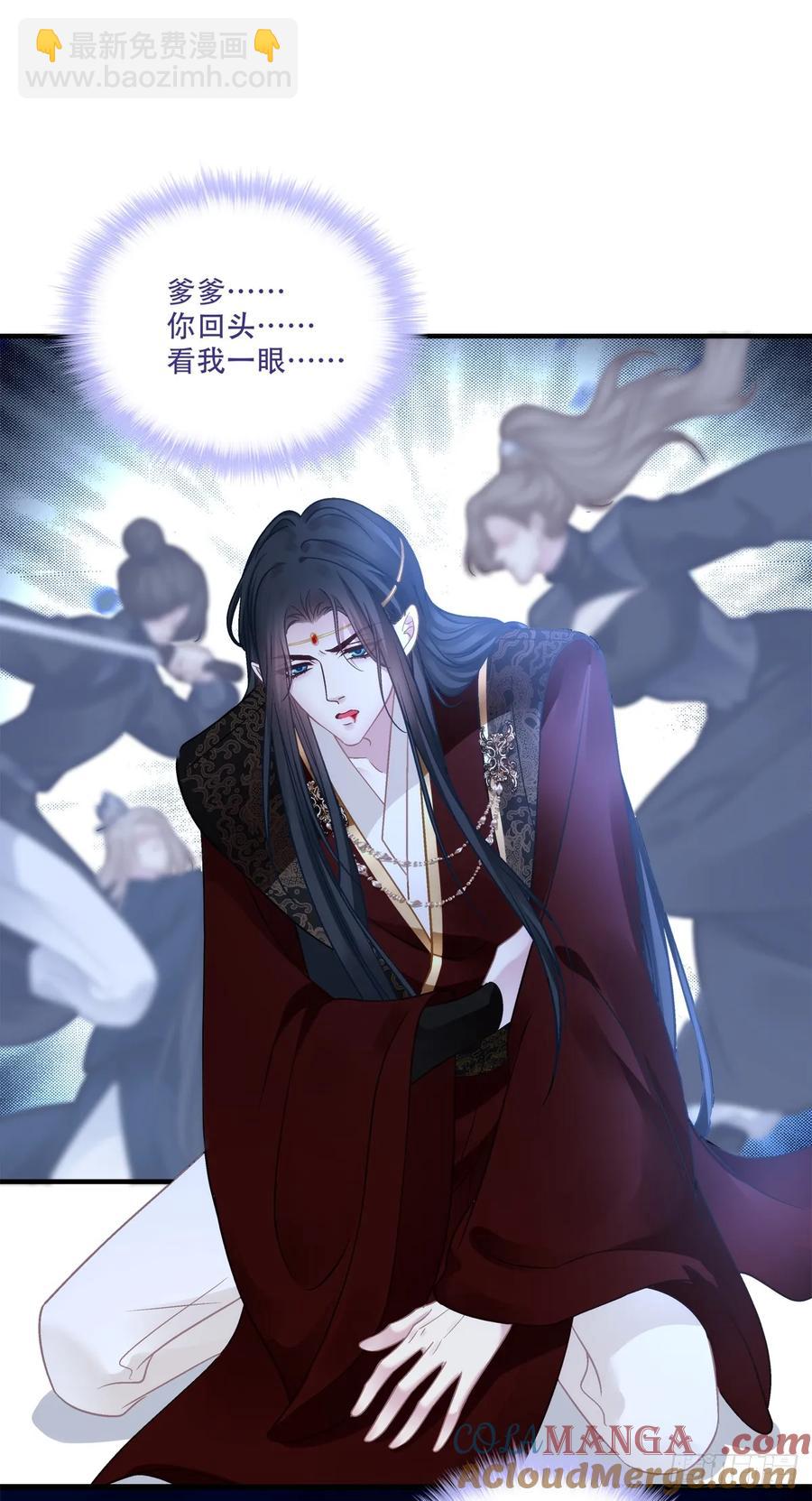恢复记忆！-第127话