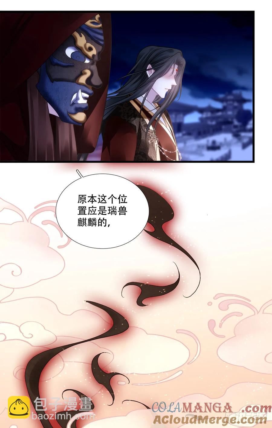 恢复记忆！-第127话