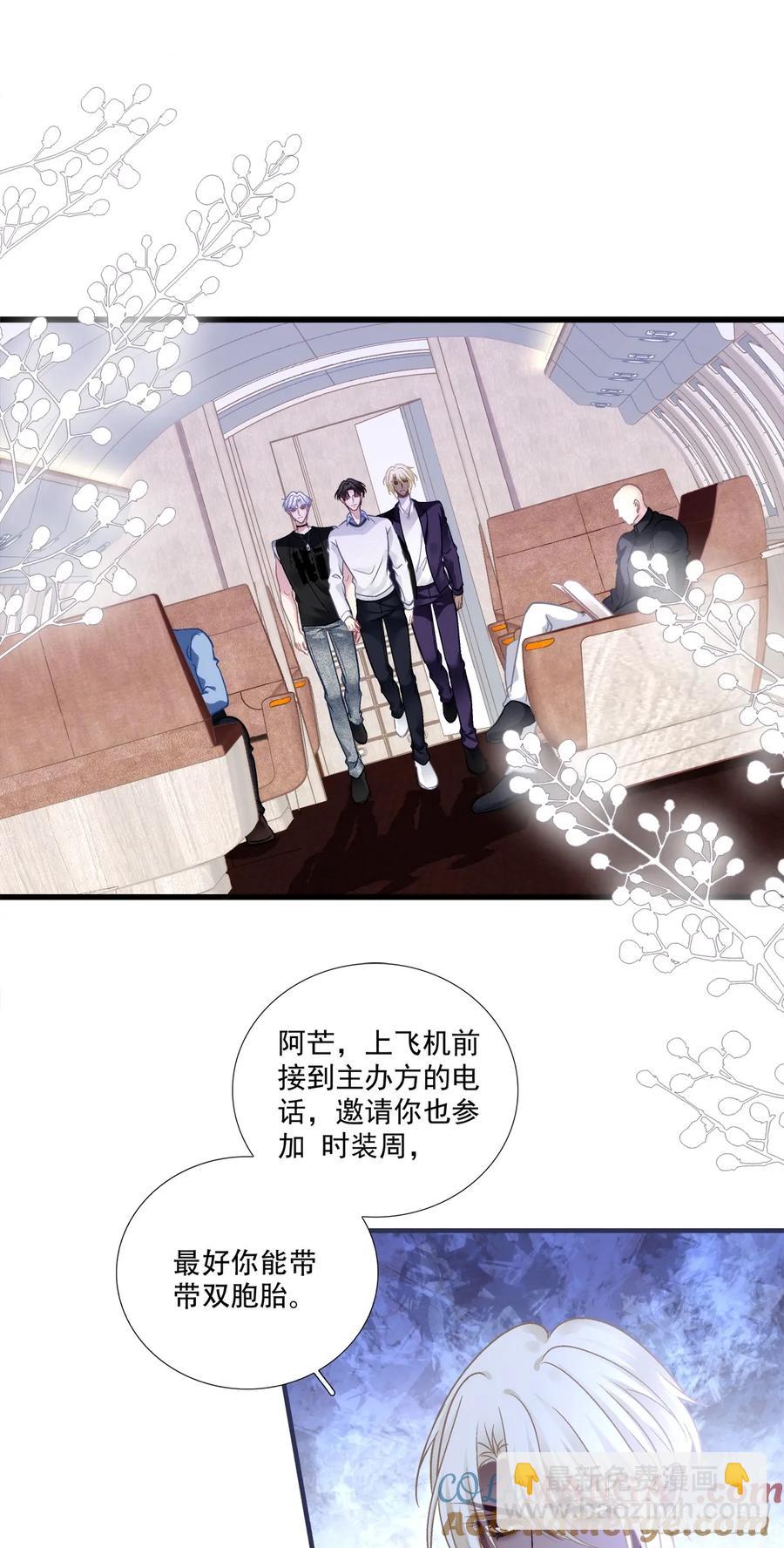 两个人的度假！-第129话