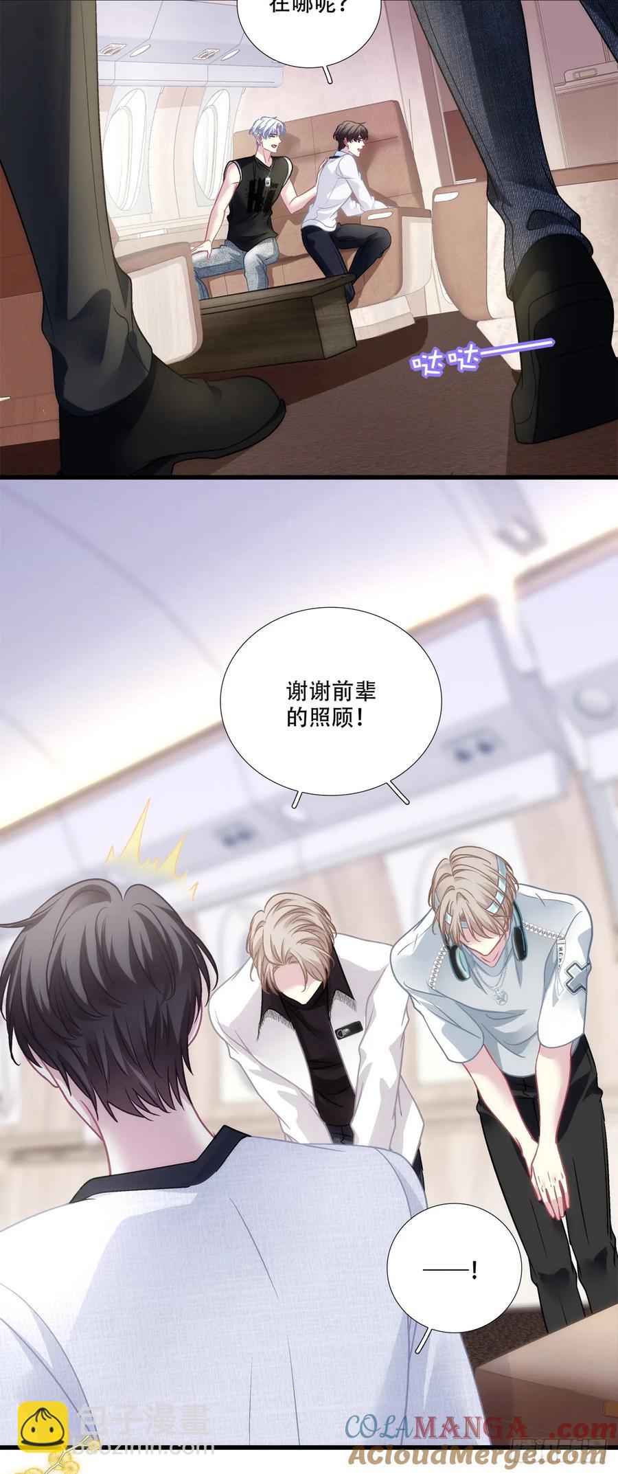 两个人的度假！-第129话
