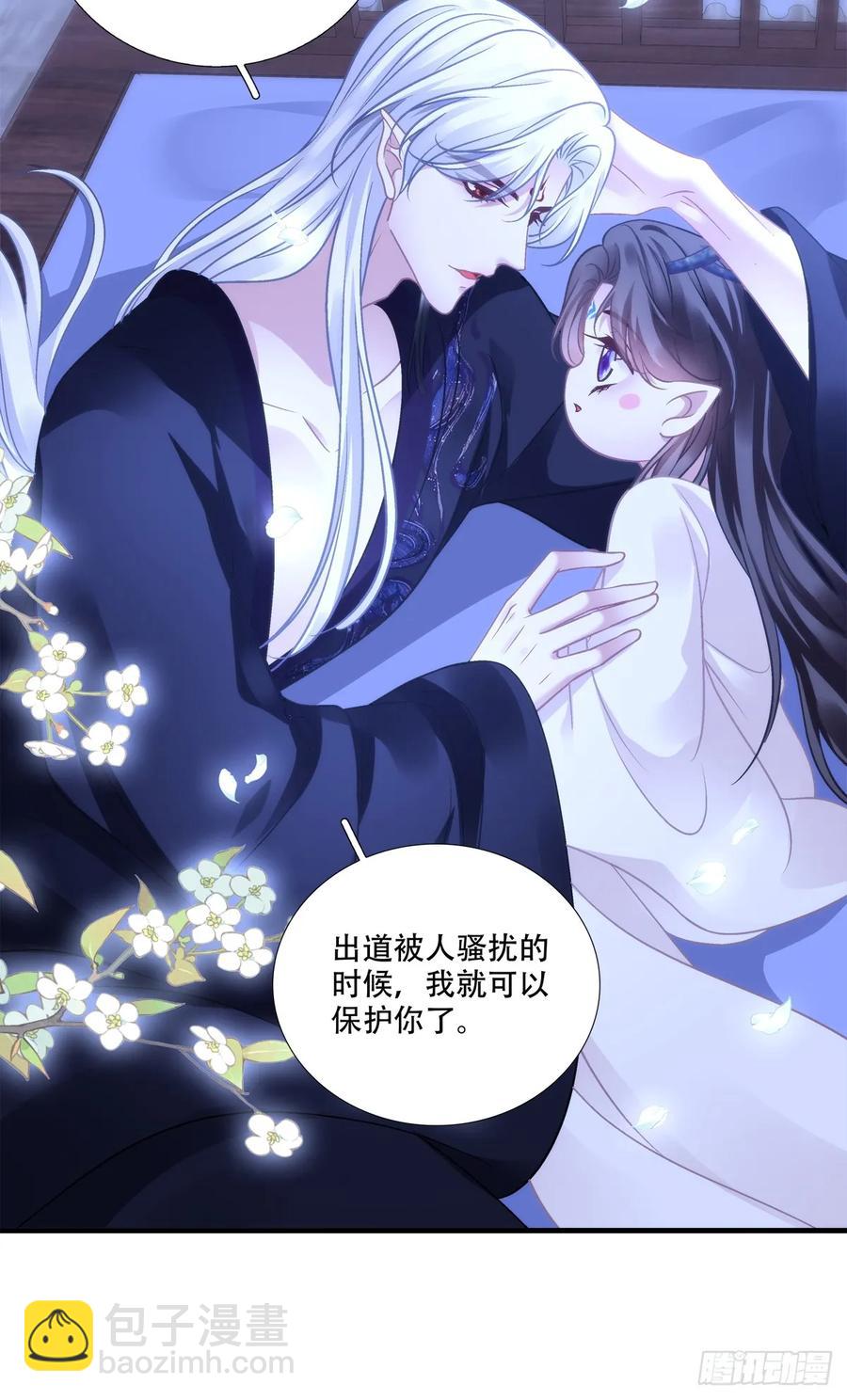 二人世界！-第131话