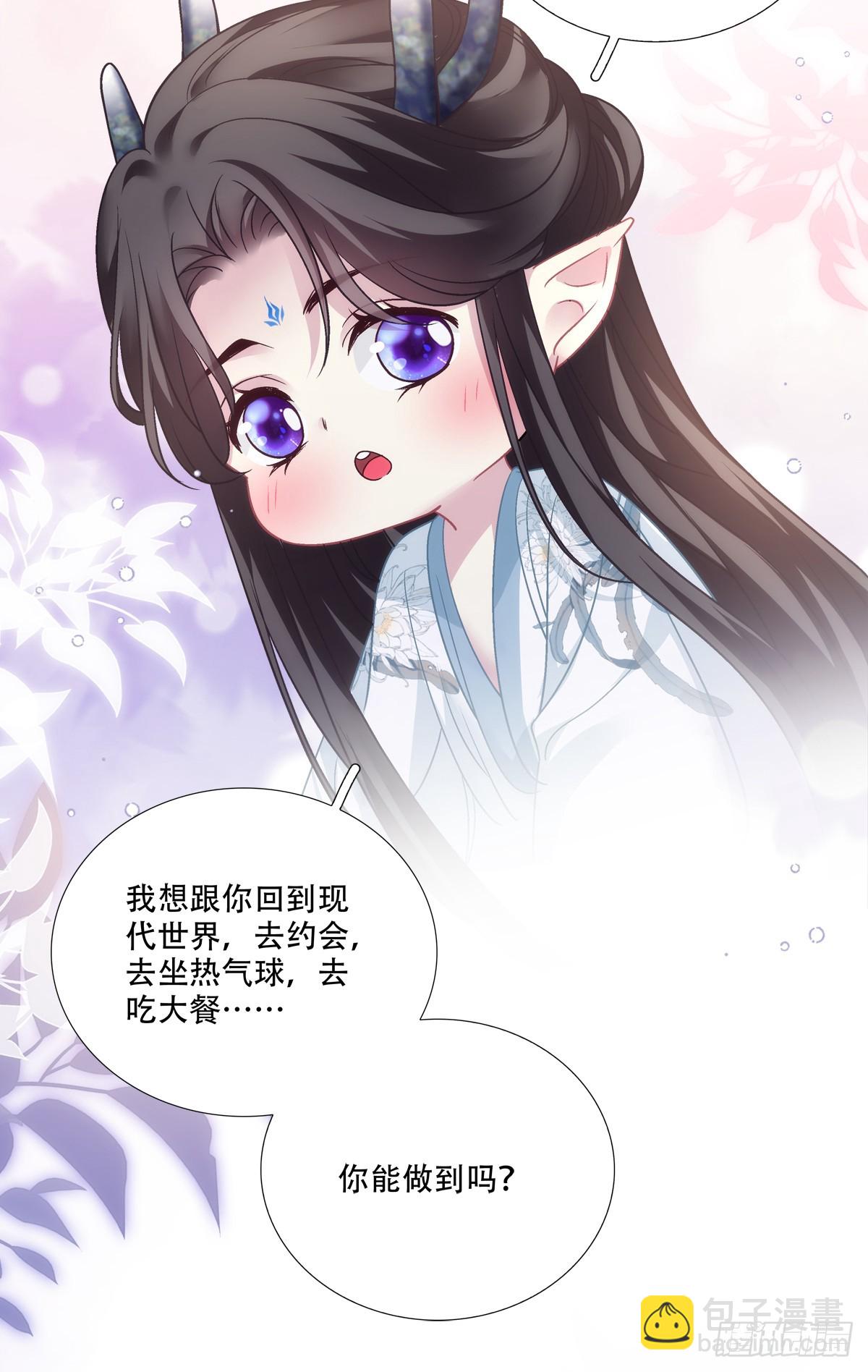 极限拉扯！-第133话