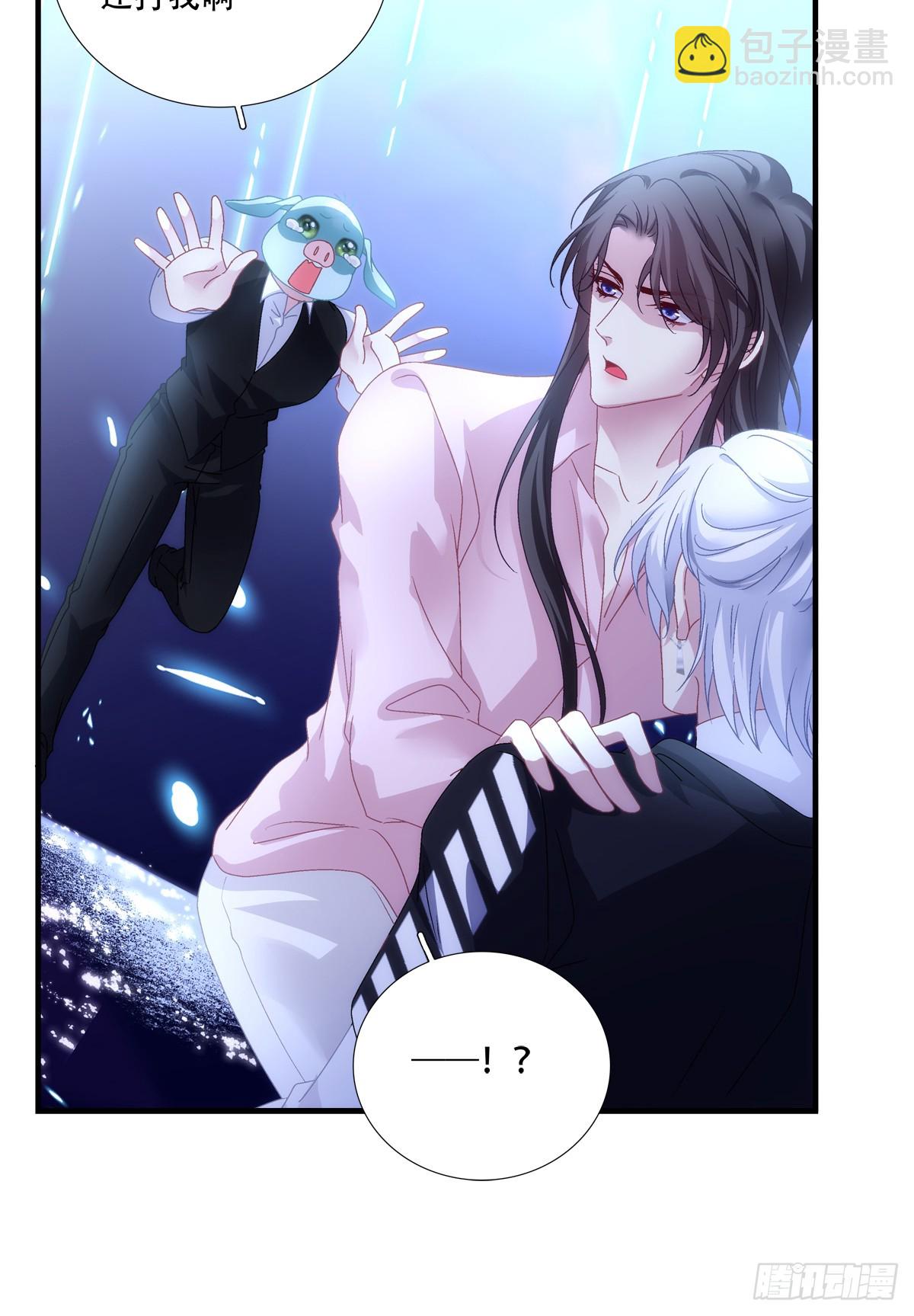 老婆我会飞！-第135话