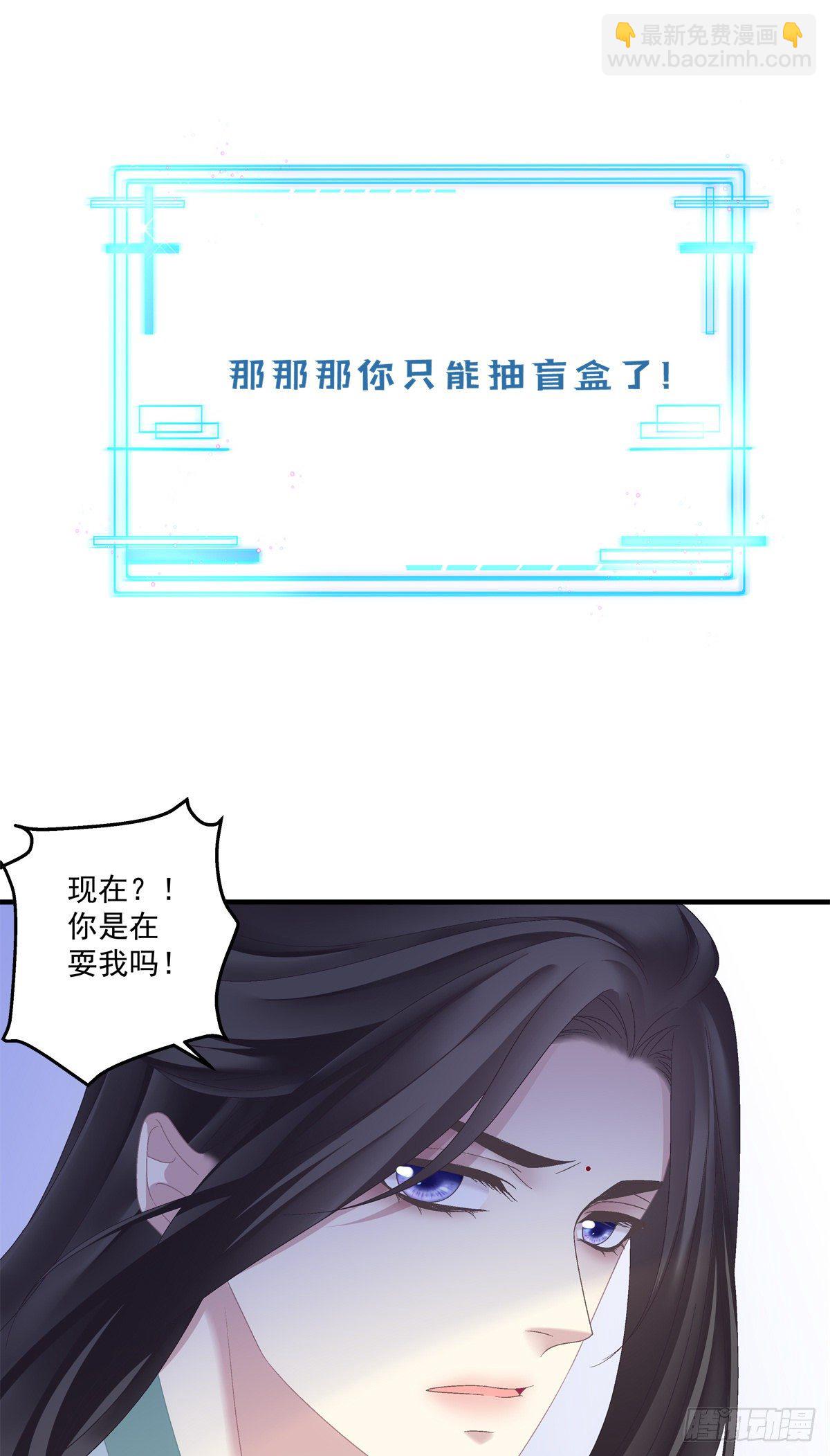 洛轻芒的新马甲！-第15话