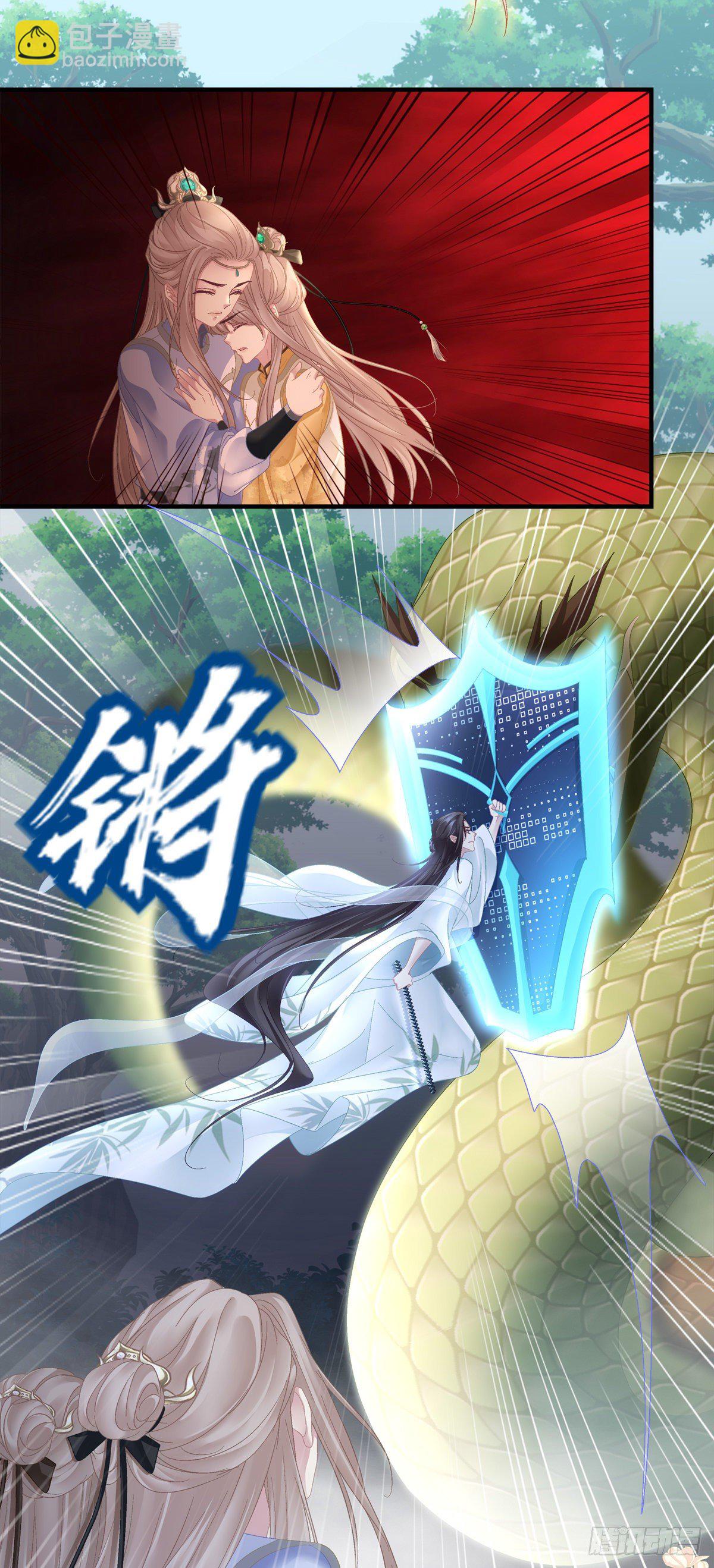 洛轻芒的新马甲！-第15话