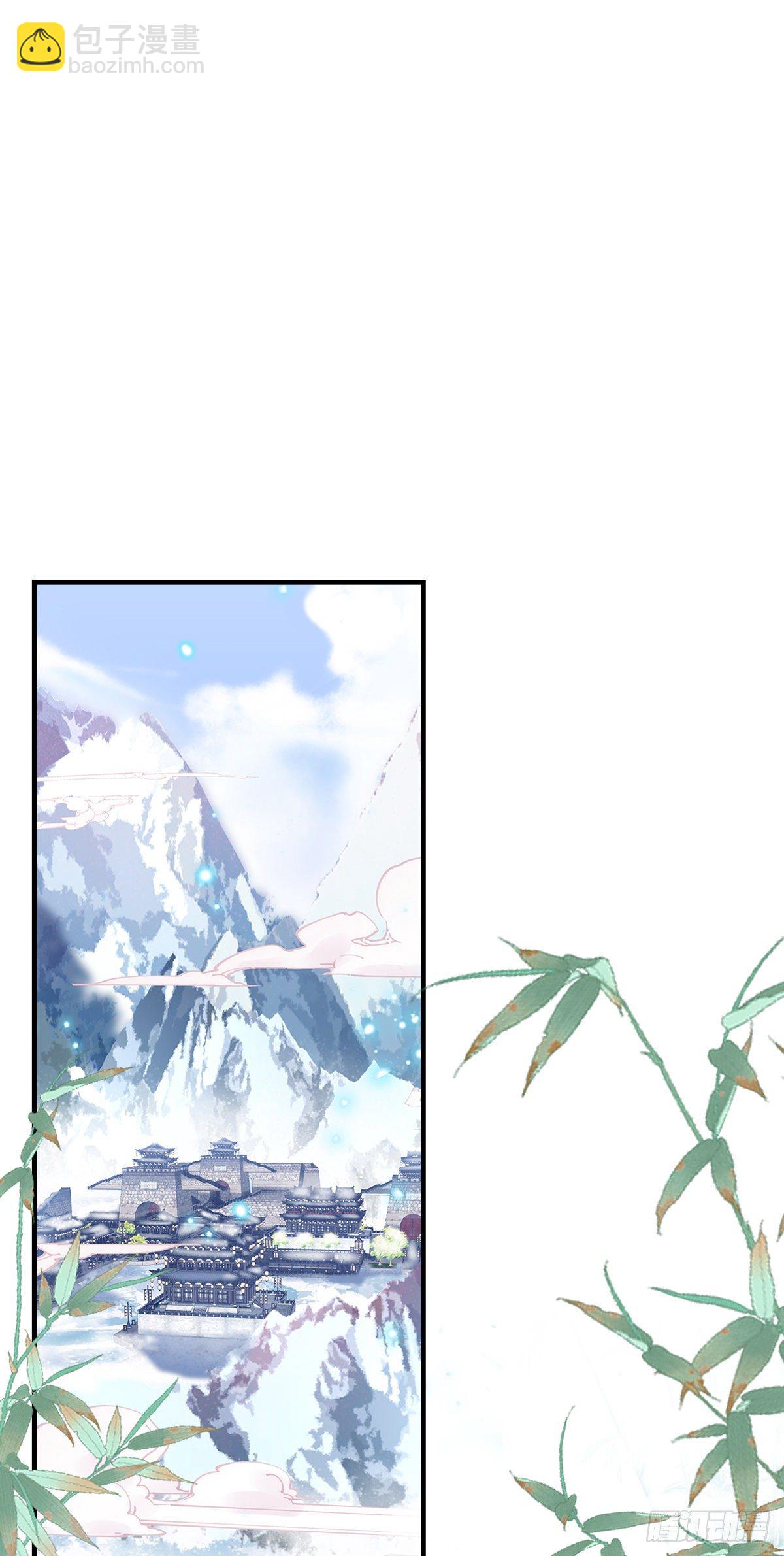 洛轻芒的新马甲！-第15话