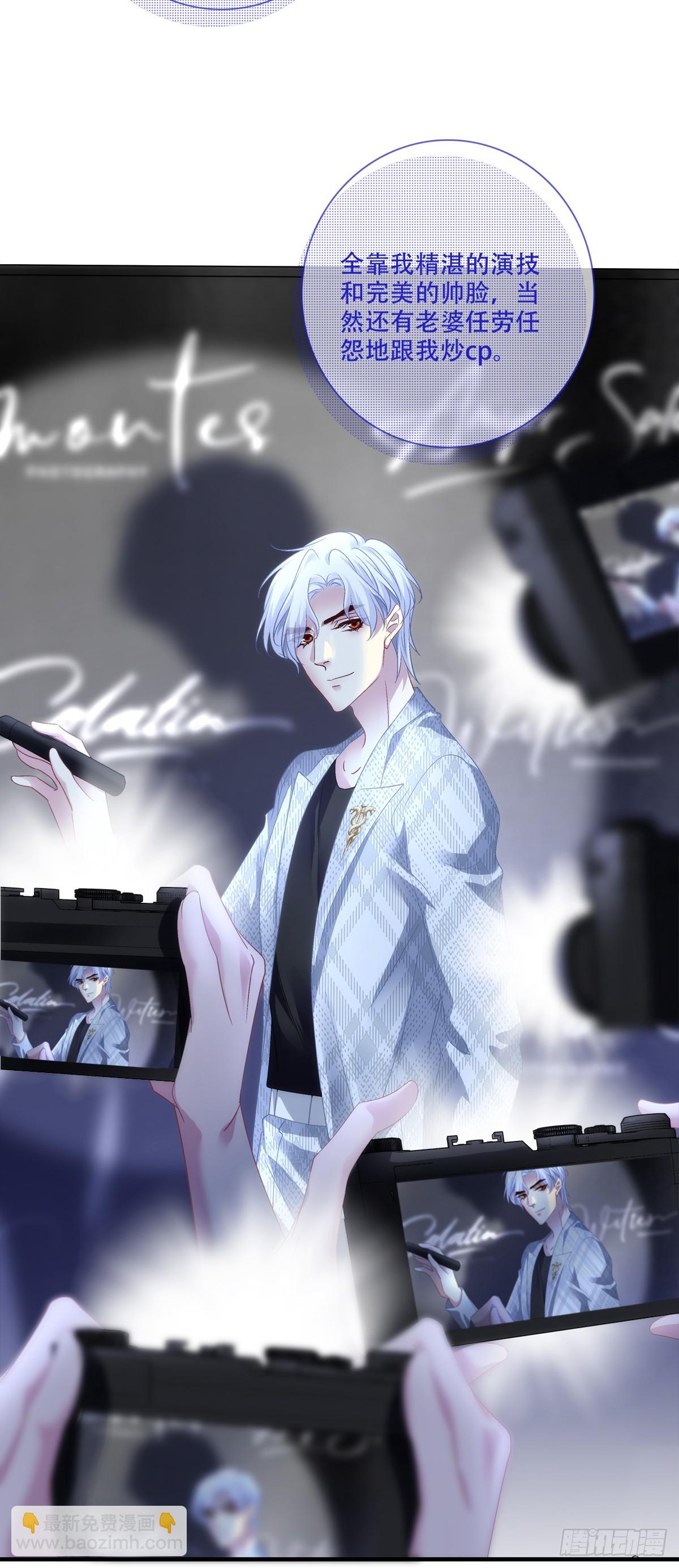 出轨危机！-第139话