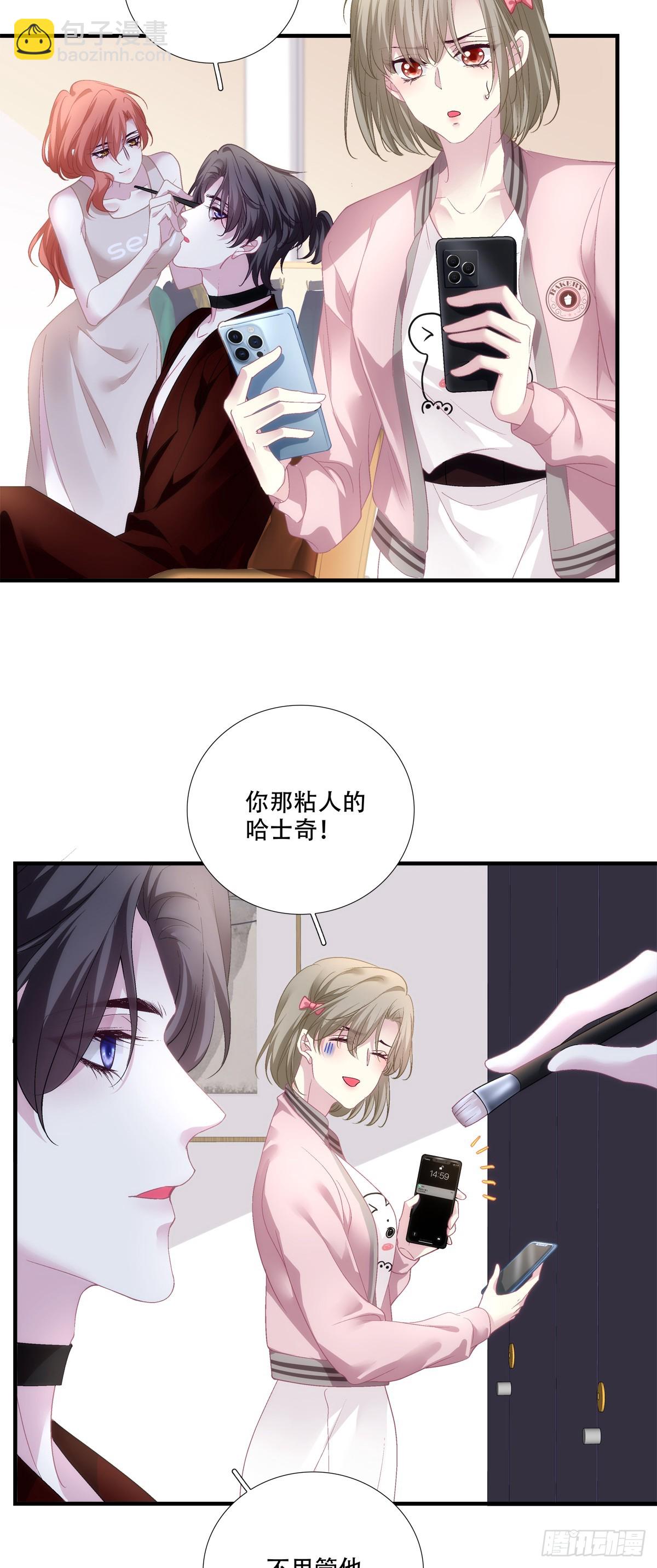 出轨危机！-第139话