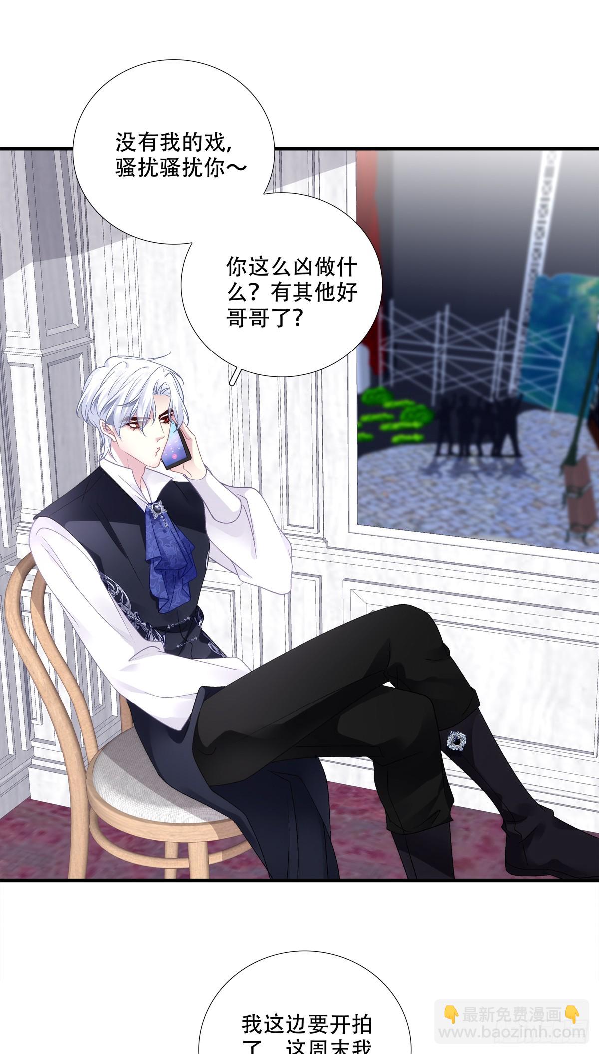 出轨危机！-第139话