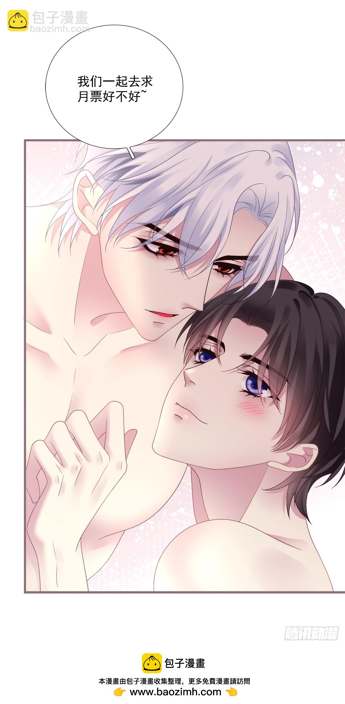 出轨危机！-第139话
