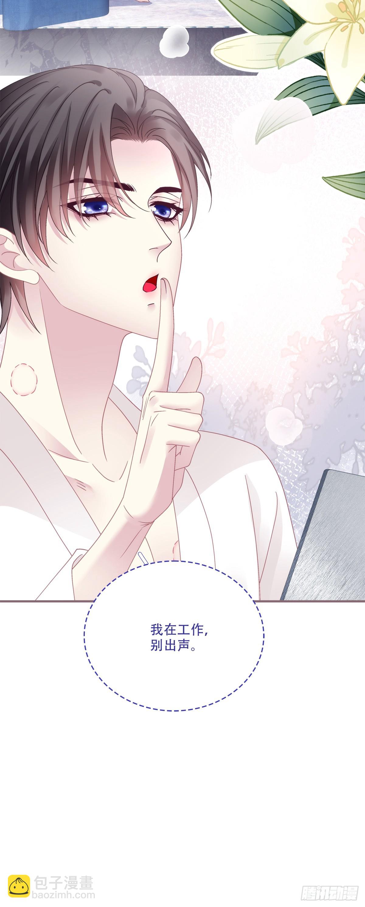 执子之手，与子偕老！-第141话