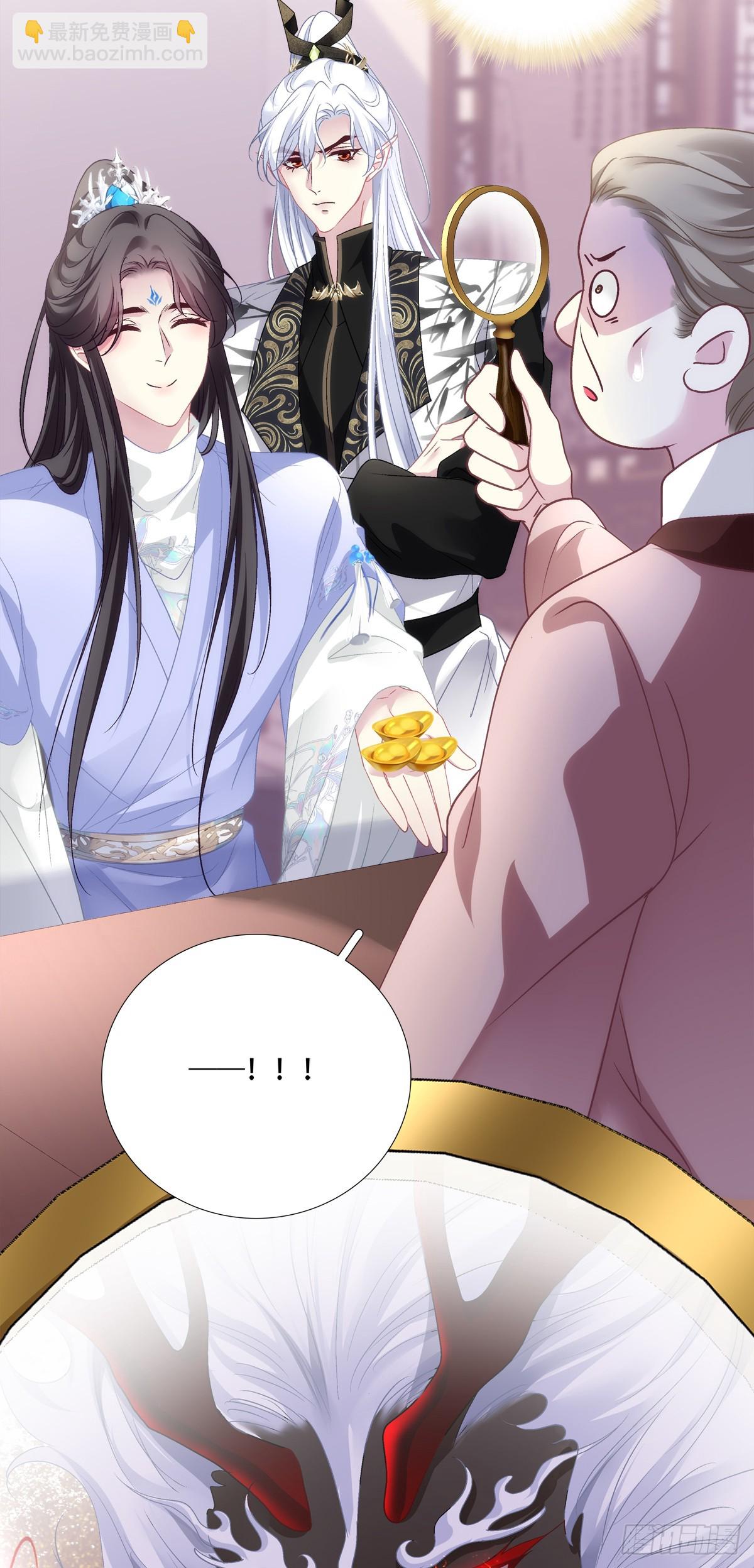你竟然为了她打我？！-第145话
