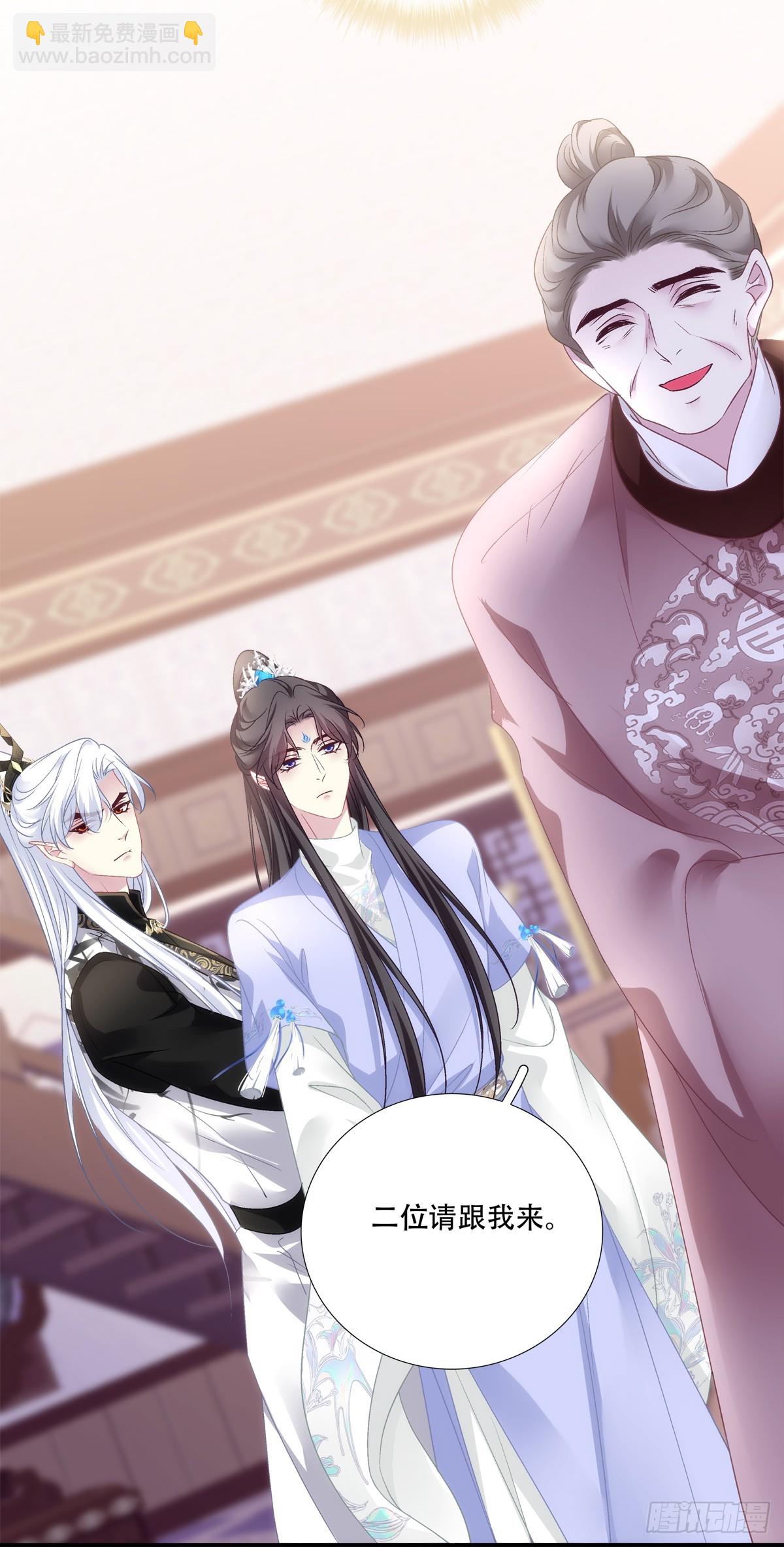 你竟然为了她打我？！-第145话