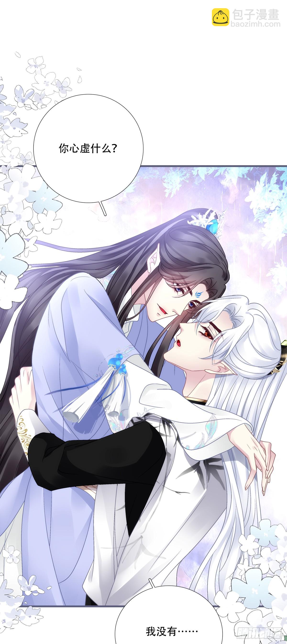 逃跑的爹，嫉妒的妈，破碎的我！-第147话