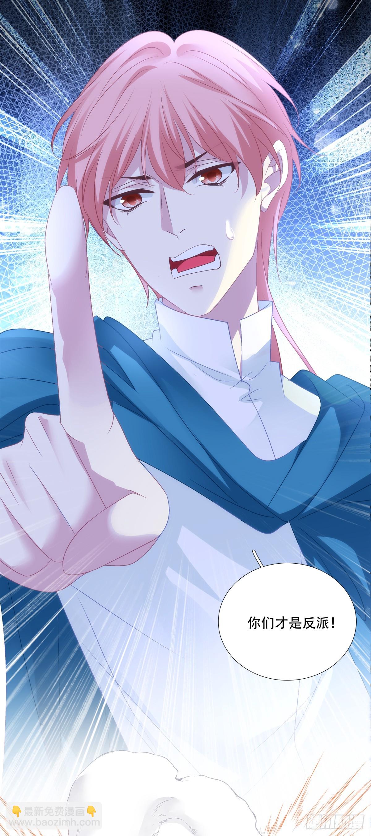 逃跑的爹，嫉妒的妈，破碎的我！-第147话