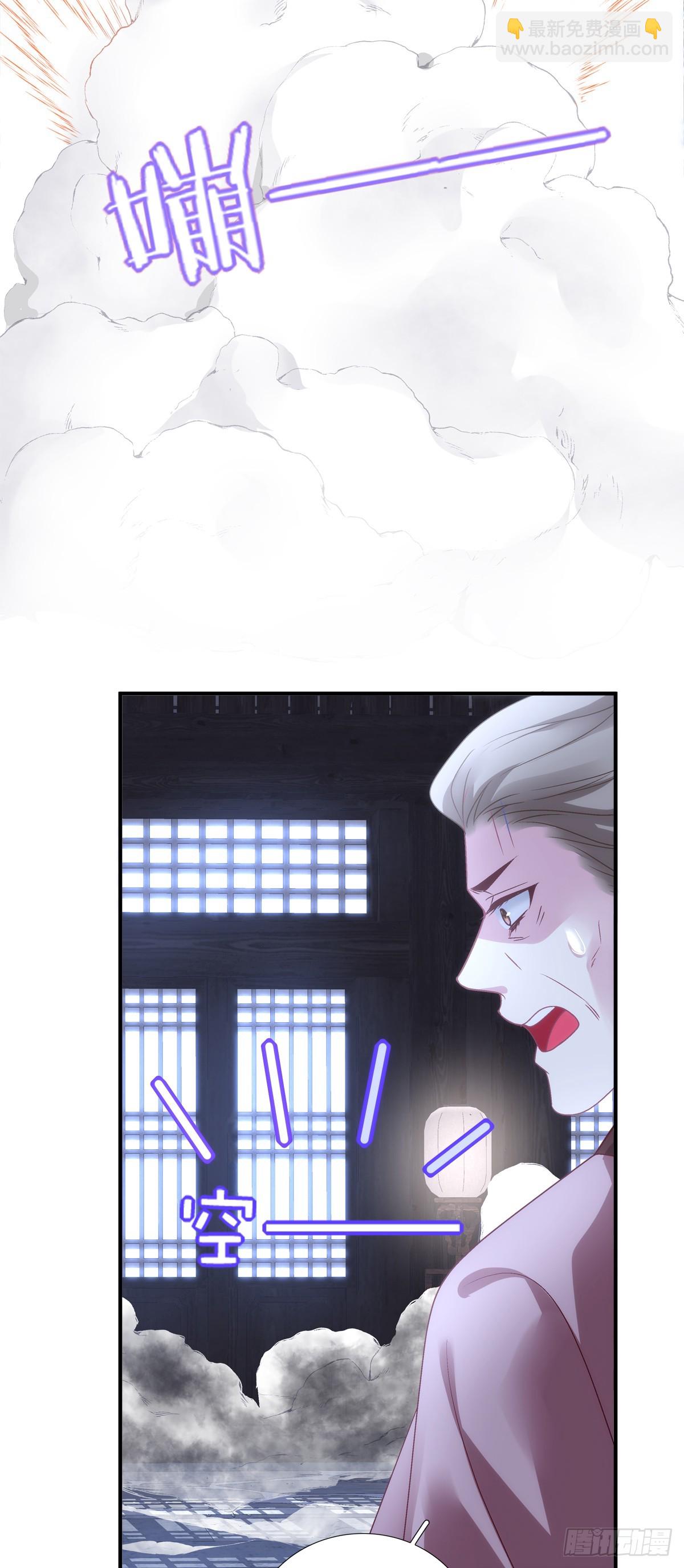 逃跑的爹，嫉妒的妈，破碎的我！-第147话