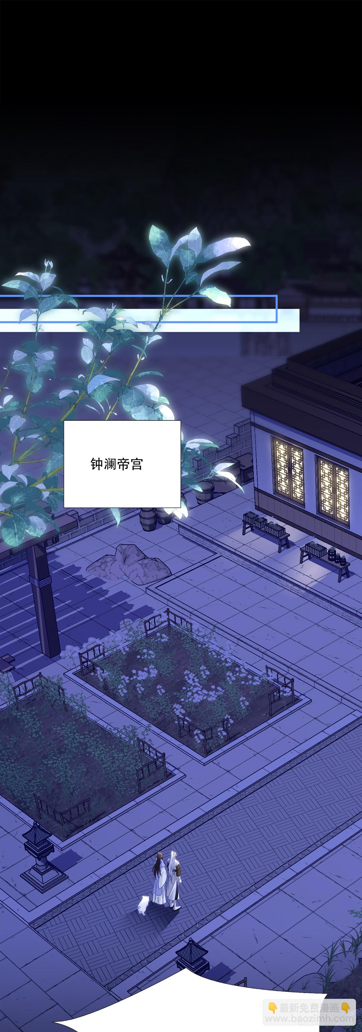 逃跑的爹，嫉妒的妈，破碎的我！-第147话