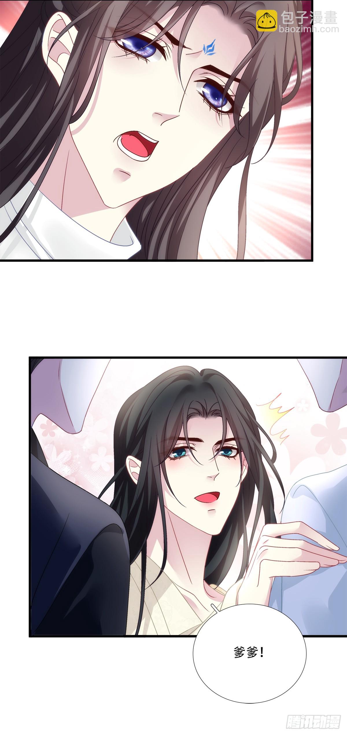 逃跑的爹，嫉妒的妈，破碎的我！-第147话