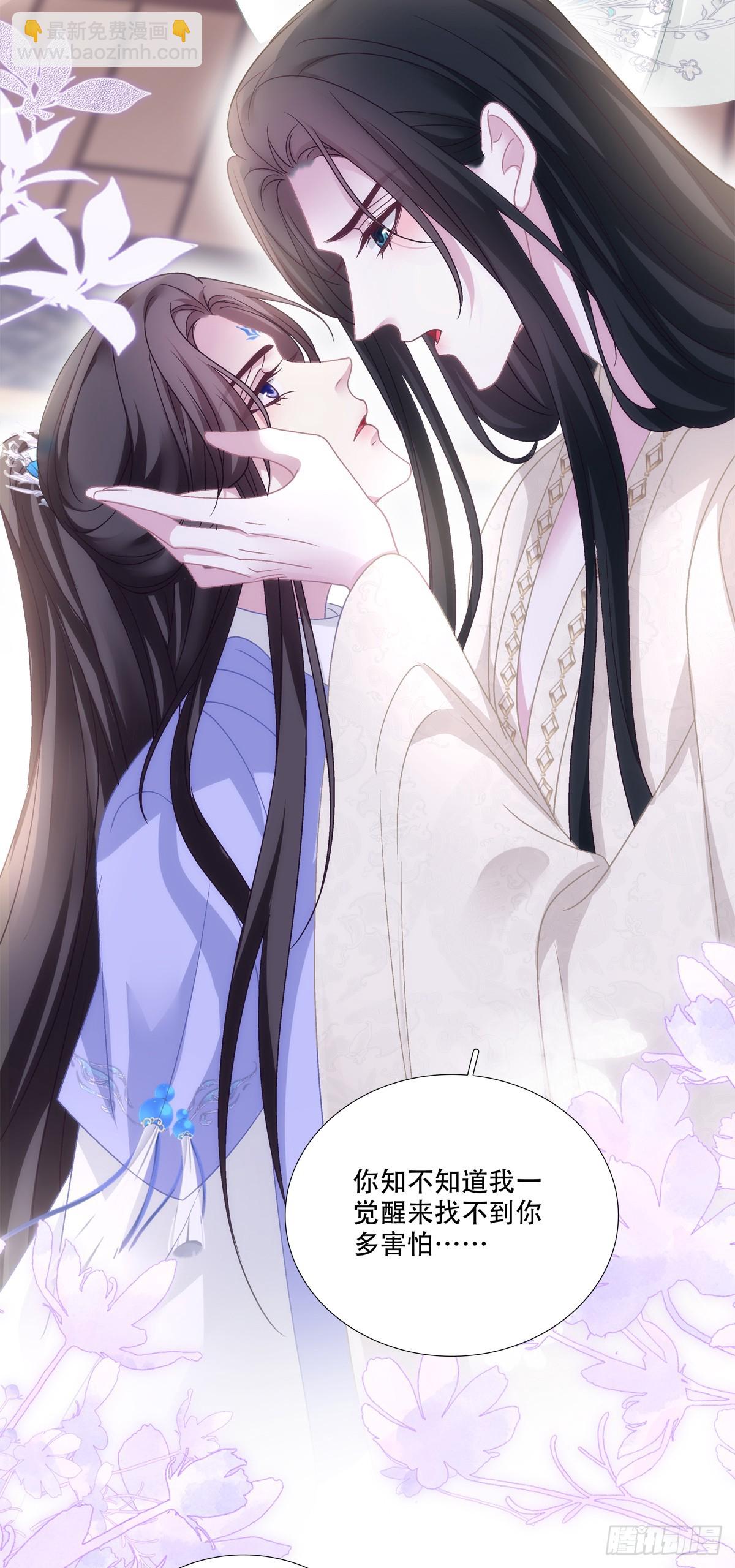 逃跑的爹，嫉妒的妈，破碎的我！-第147话