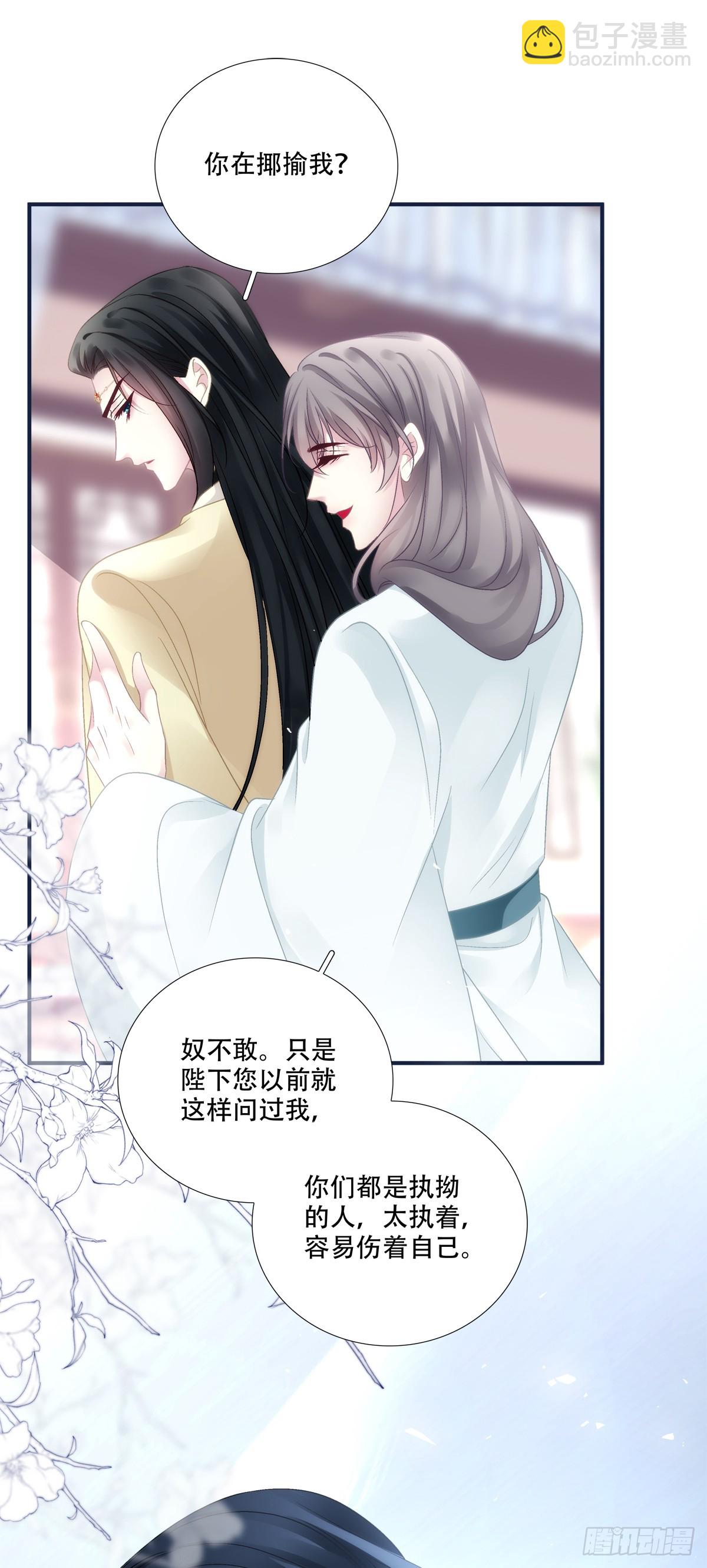 逃跑的爹，嫉妒的妈，破碎的我！-第147话