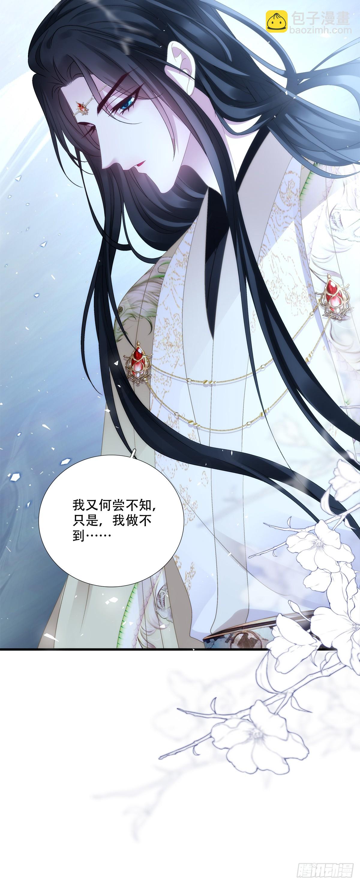 逃跑的爹，嫉妒的妈，破碎的我！-第147话