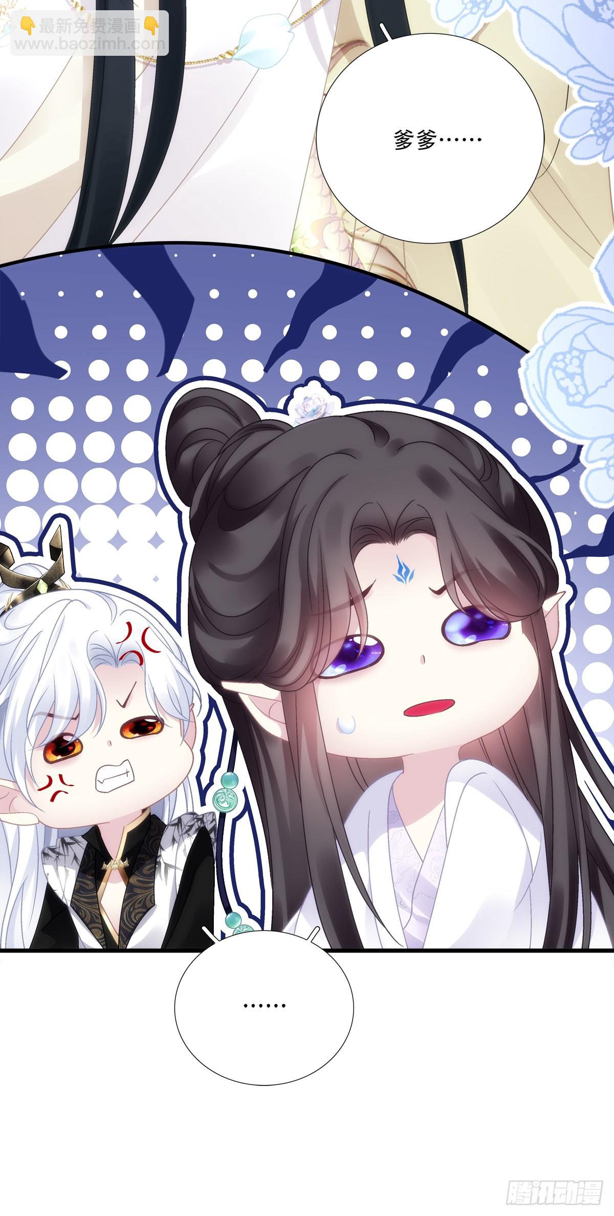 逃跑的爹，嫉妒的妈，破碎的我！-第147话