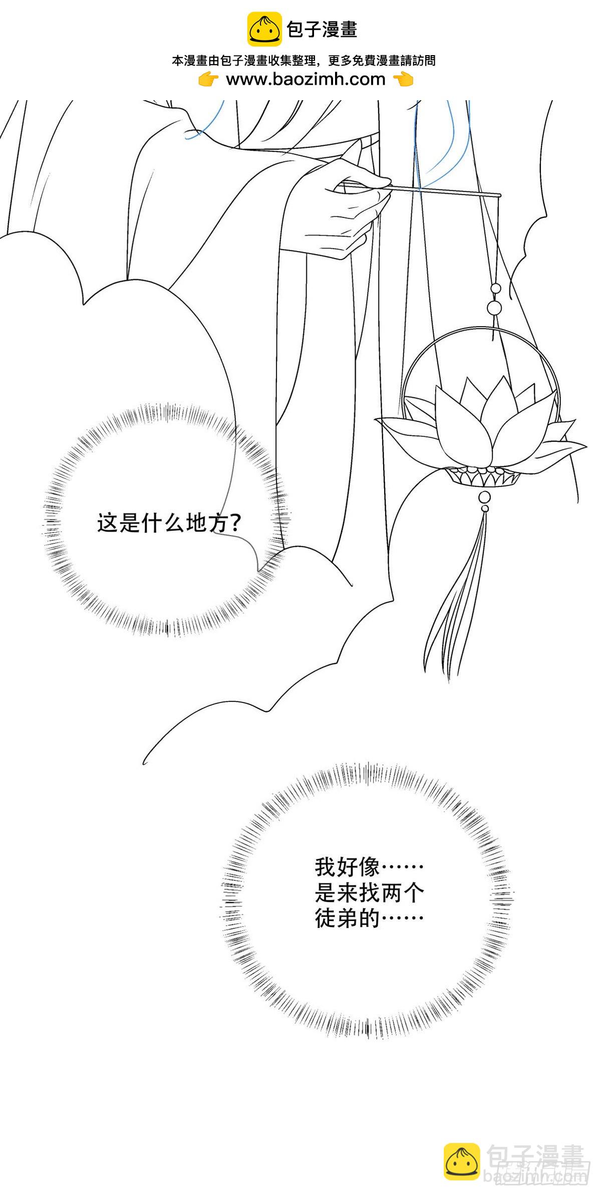逃跑的爹，嫉妒的妈，破碎的我！-第147话