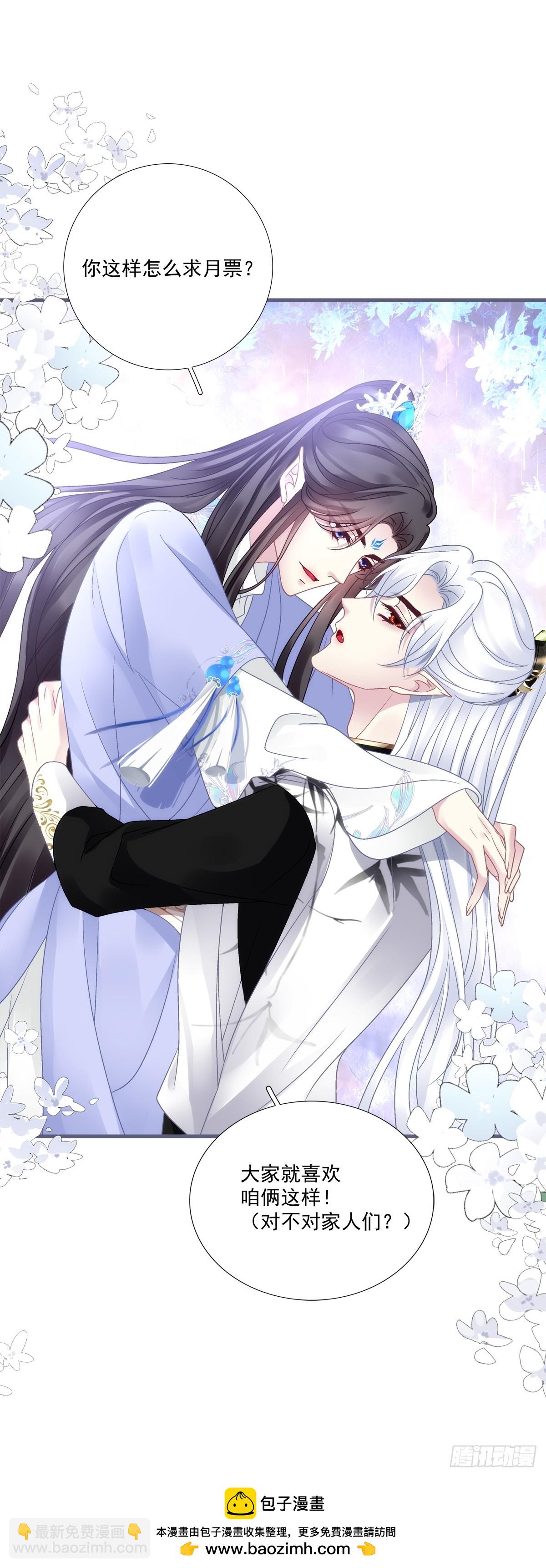 逃跑的爹，嫉妒的妈，破碎的我！-第147话