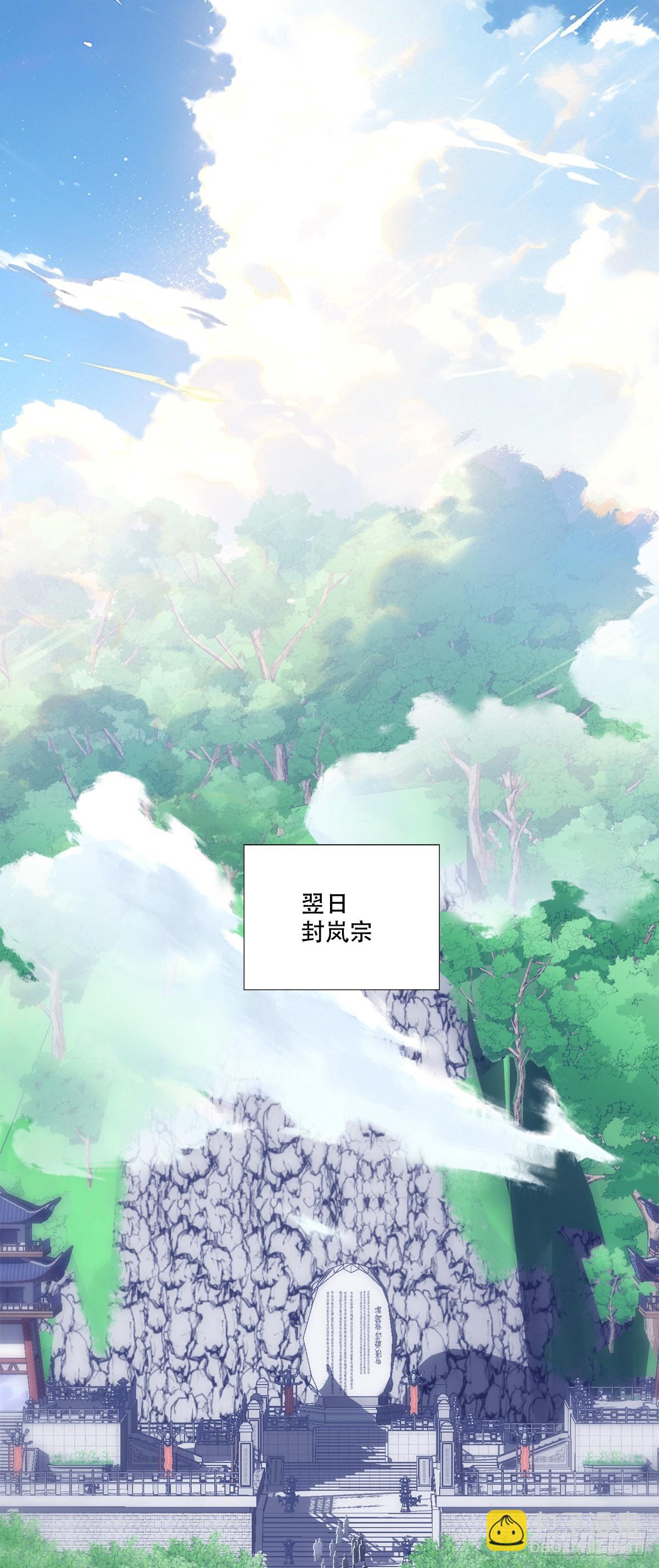 修罗场对决！-第149话