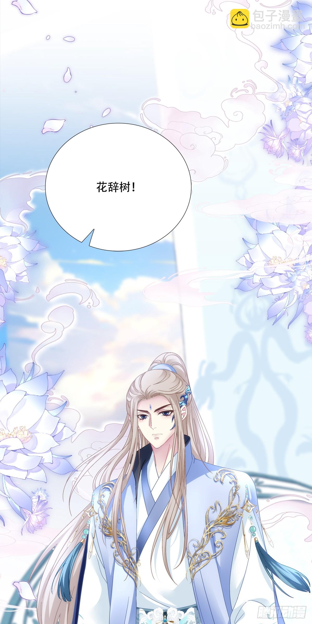 修罗场对决！-第149话
