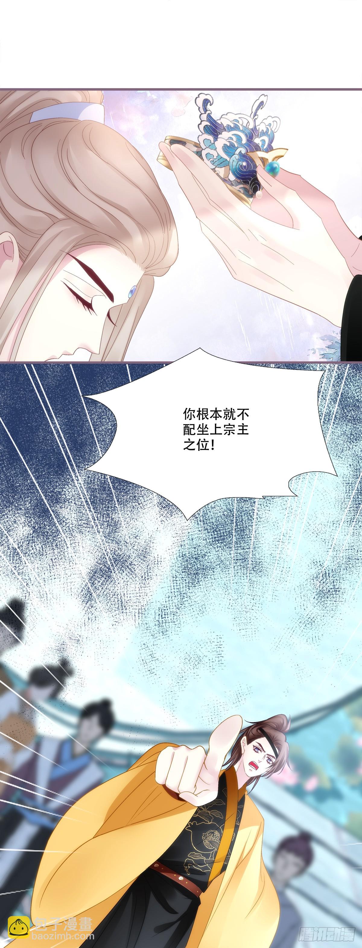 修罗场对决！-第149话