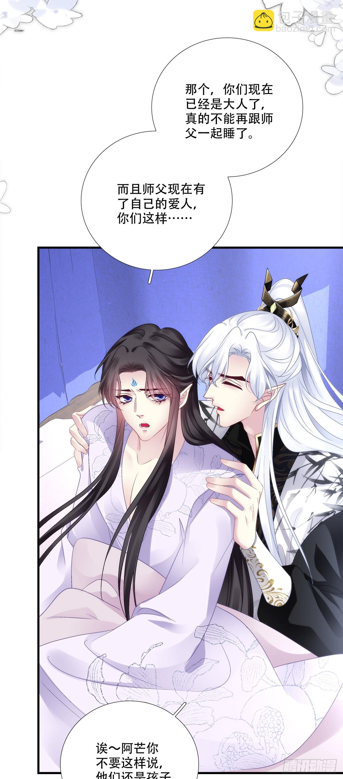 你的徒弟就是我的儿子！-第151话