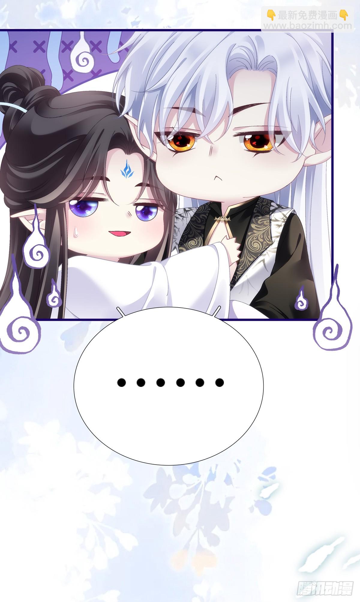 God is a girl！-第153话