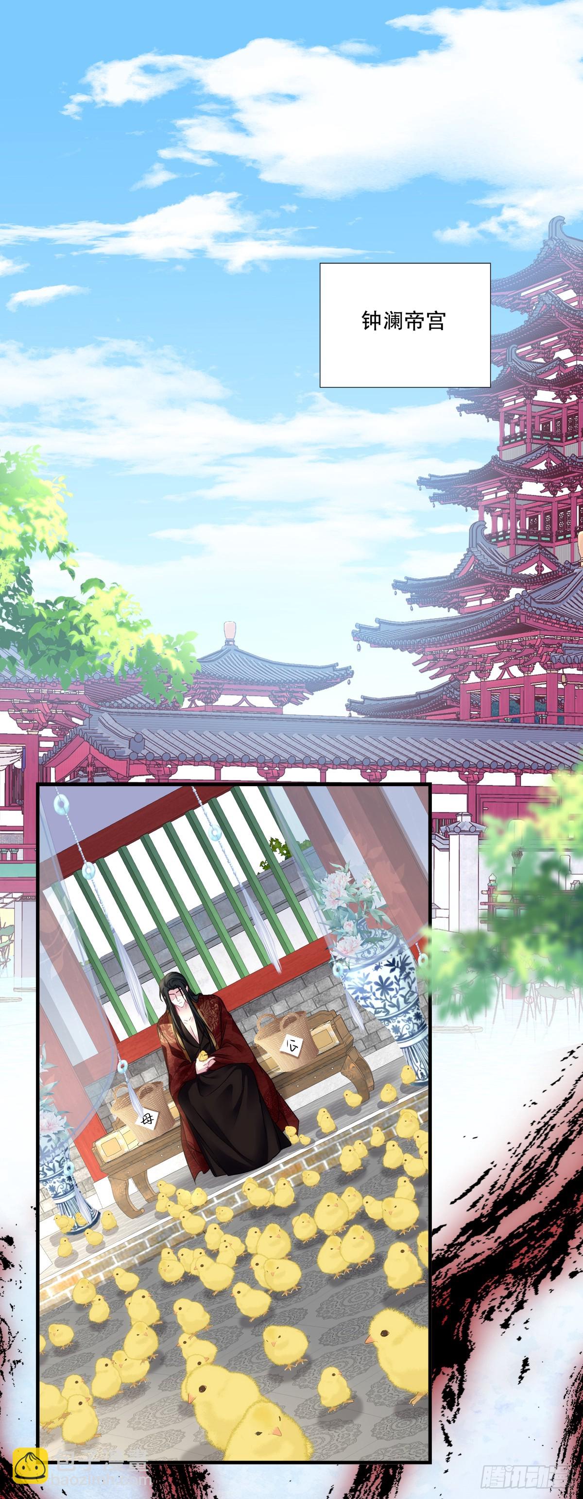 God is a girl！-第153话