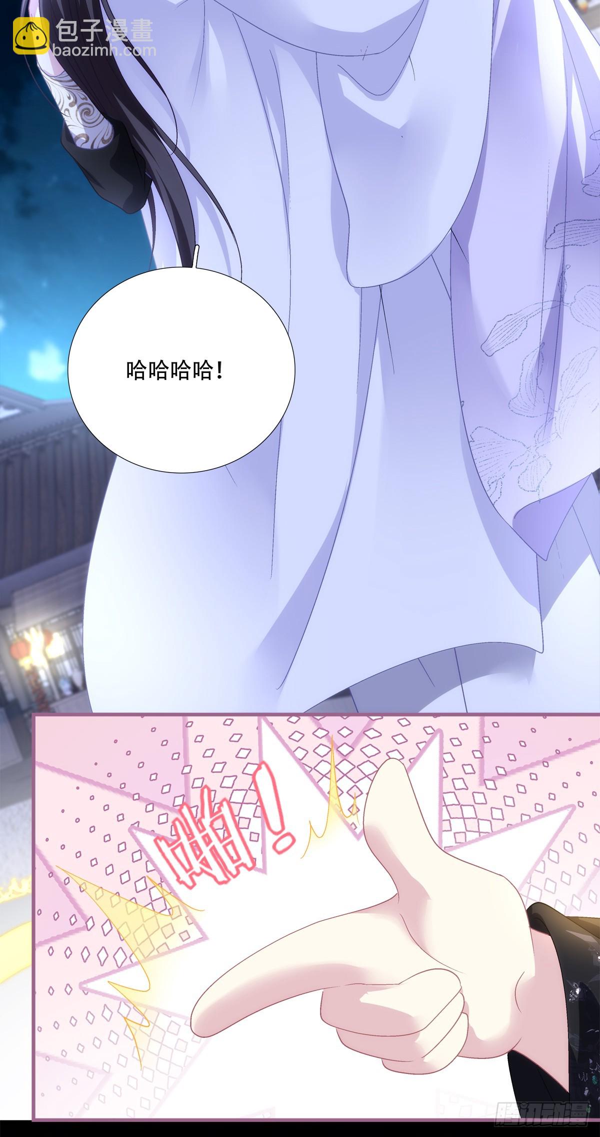 God is a girl！-第153话