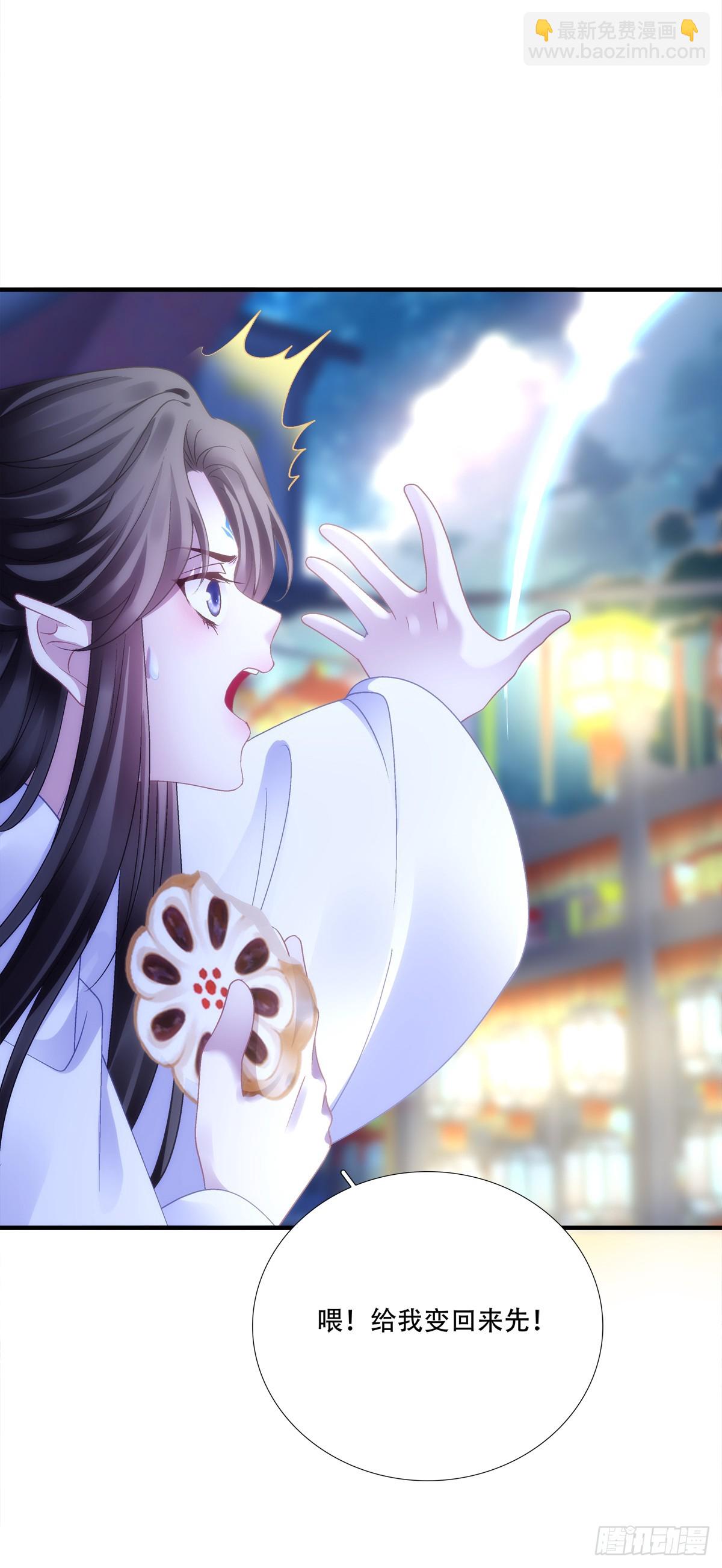 God is a girl！-第153话