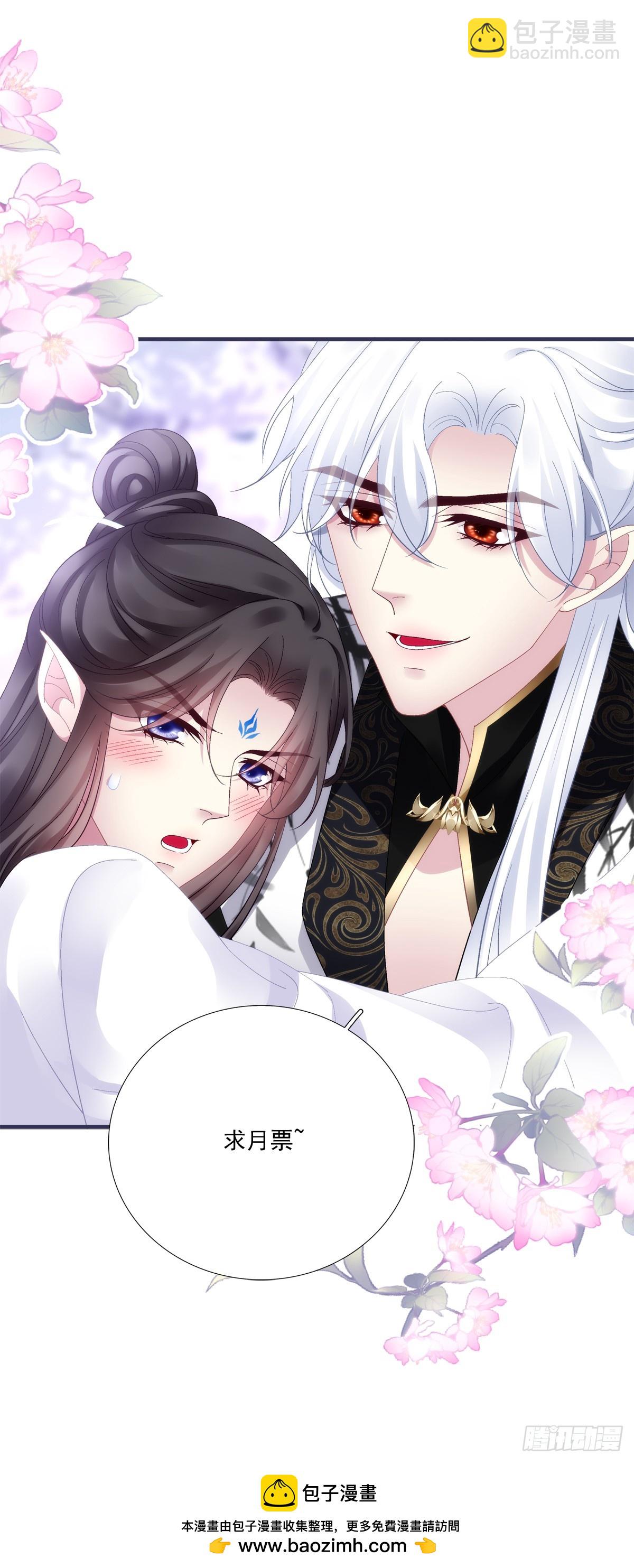 God is a girl！-第153话