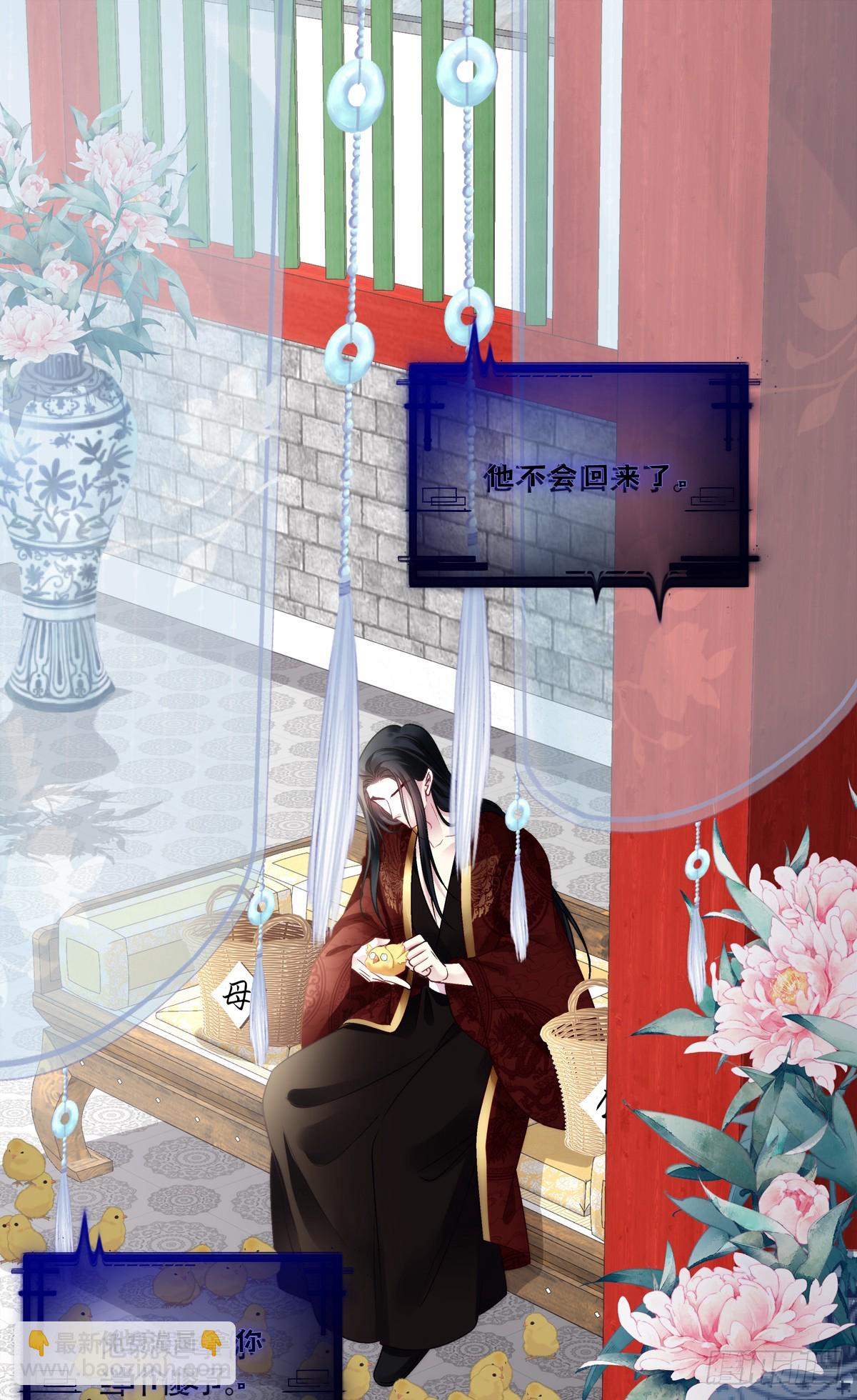 God is a girl！-第153话