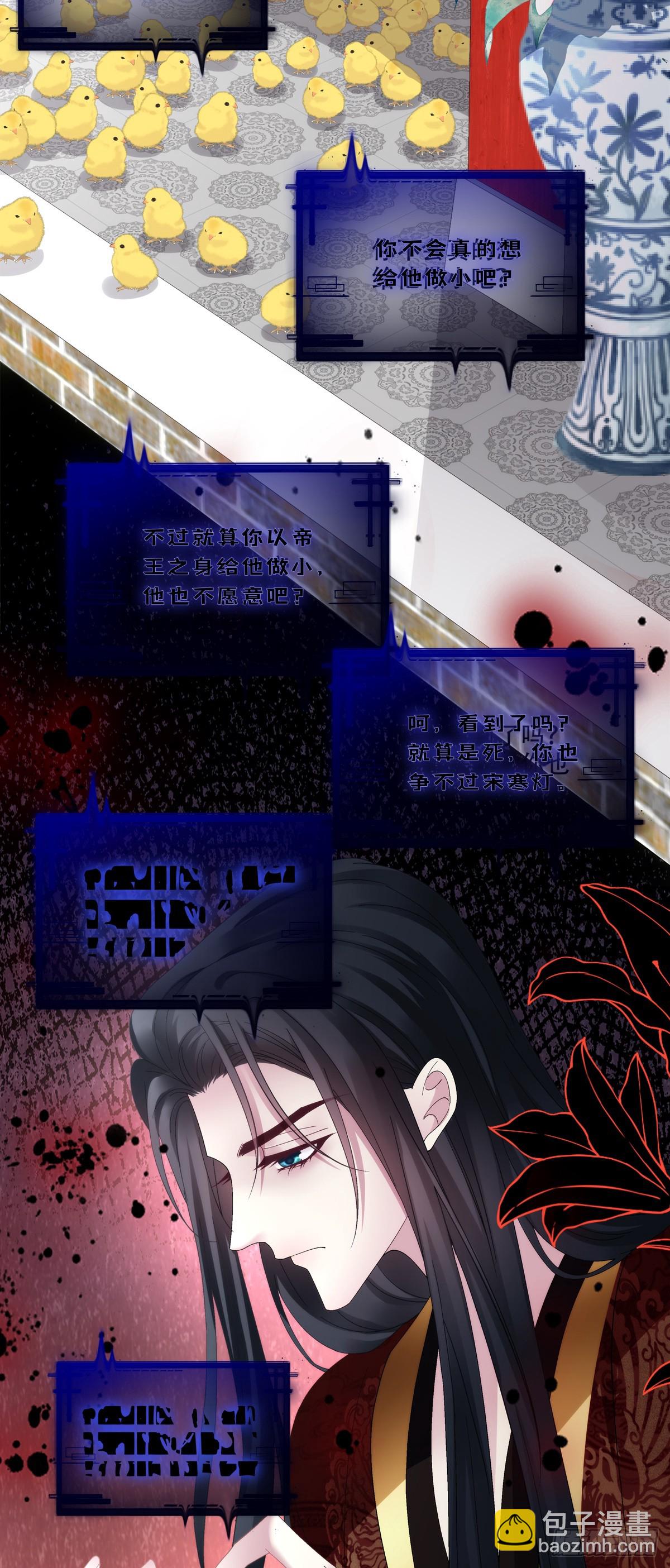God is a girl！-第153话