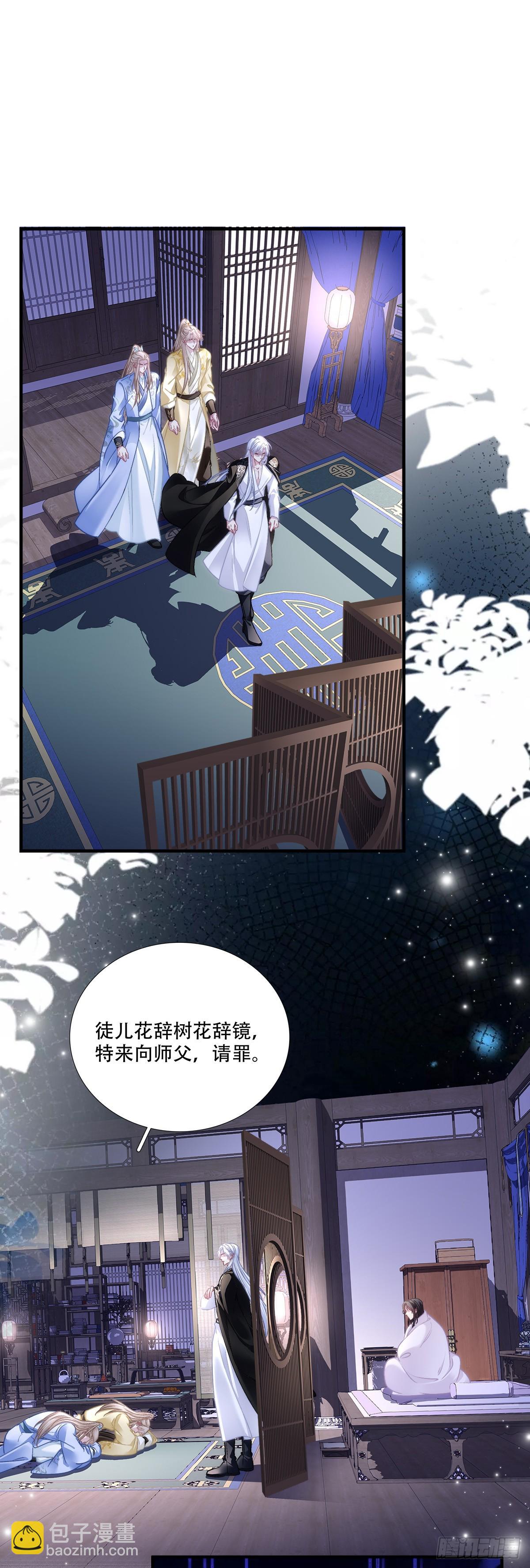 幸好有你！-第155话