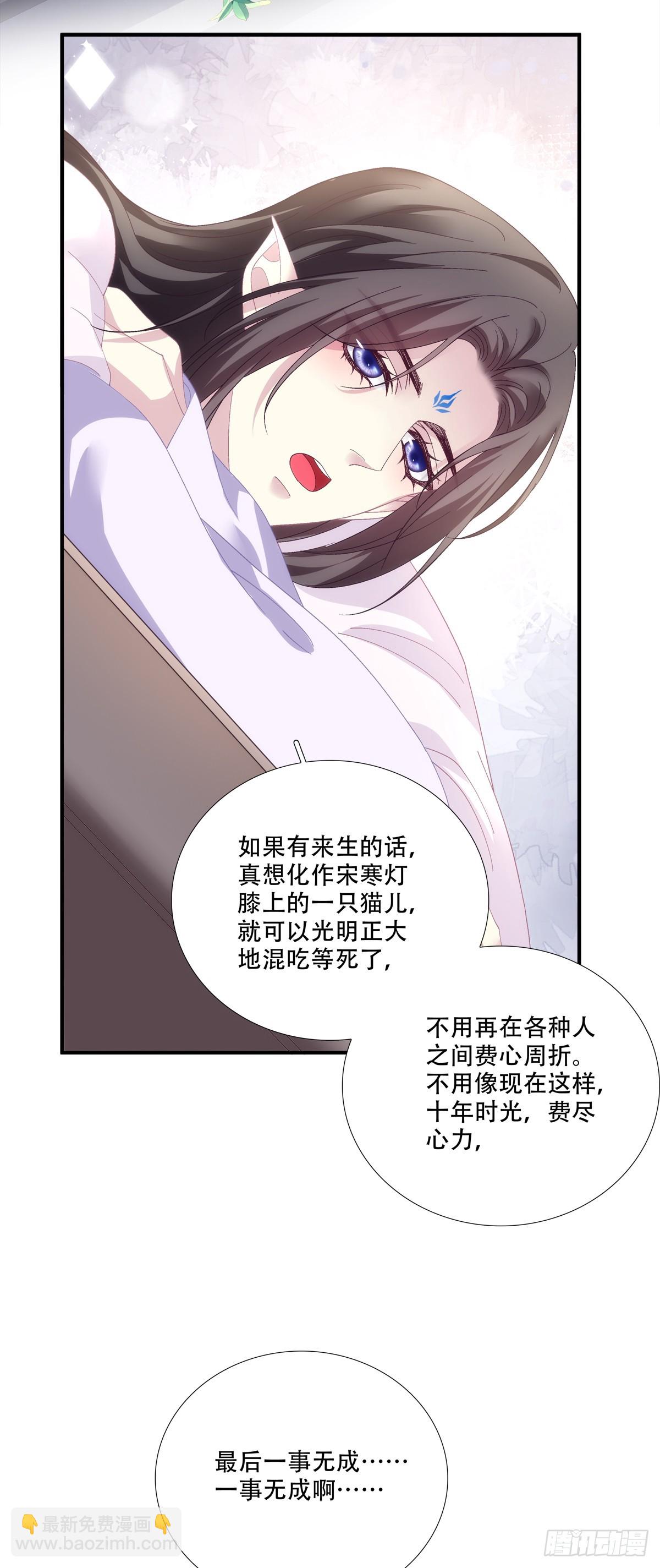 幸好有你！-第155话