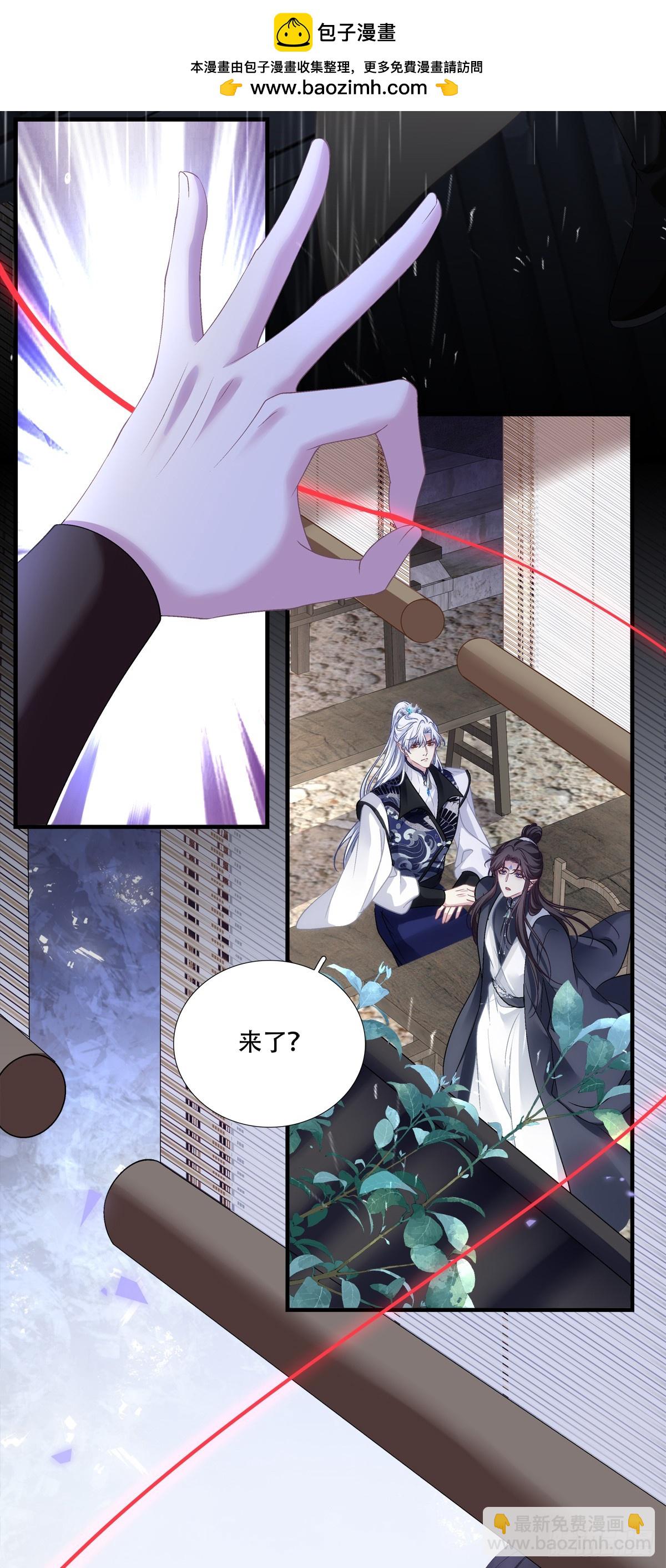 真假bug！-第157话