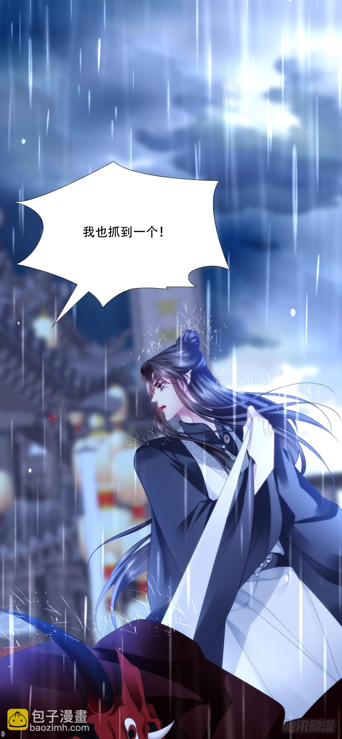 真假bug！-第157话