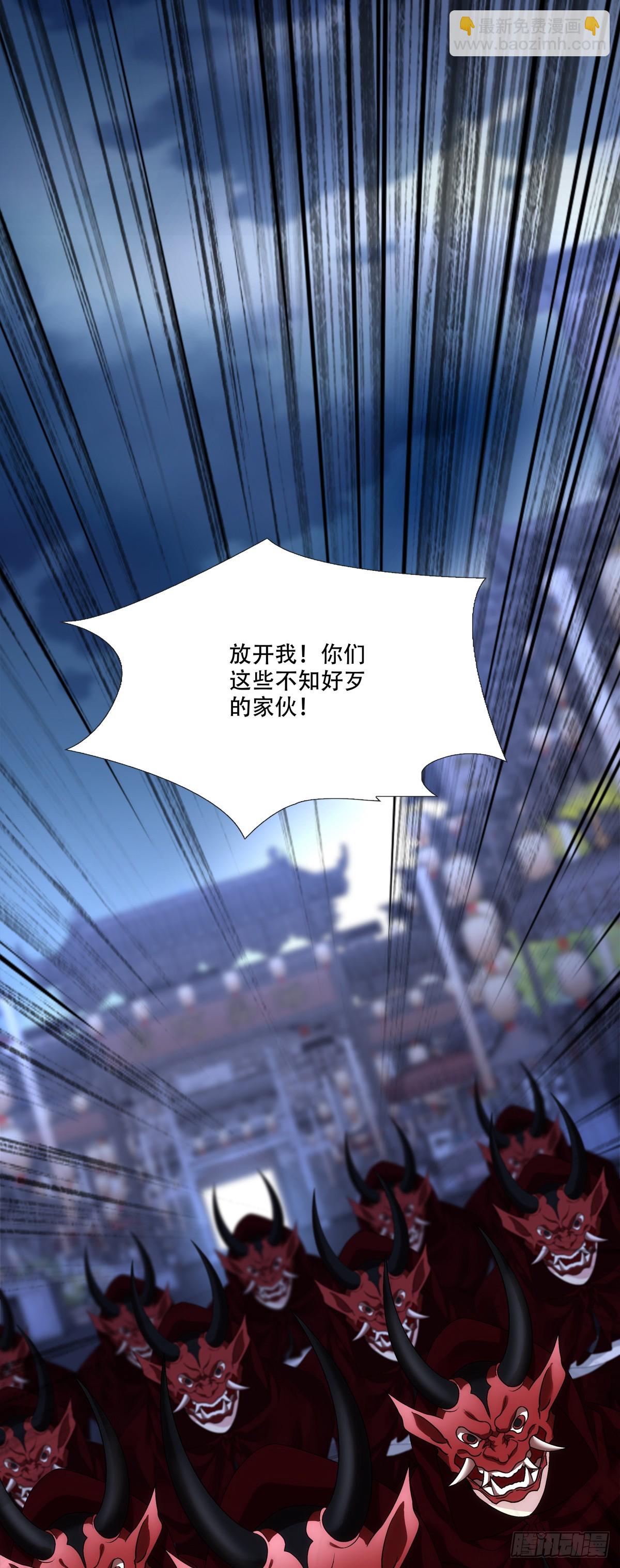 真假bug！-第157话