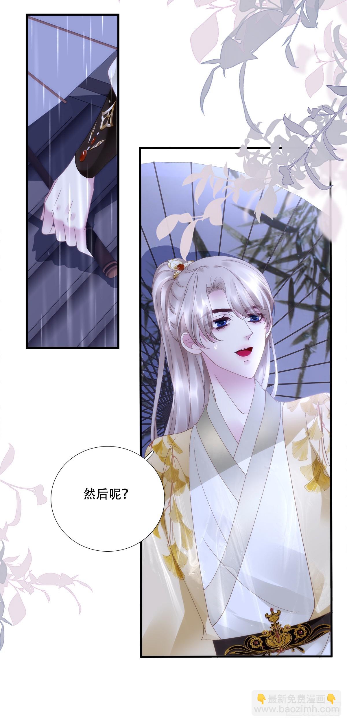 真假bug！-第157话