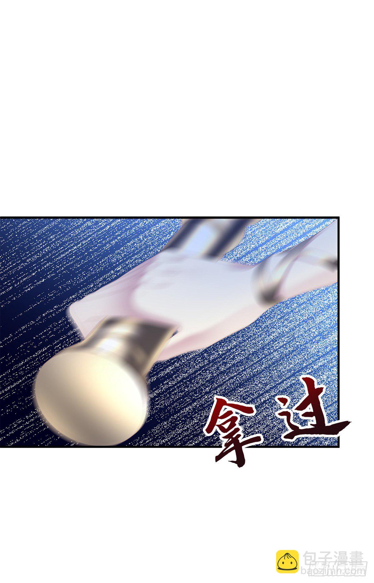 羊入虎口！-第17话