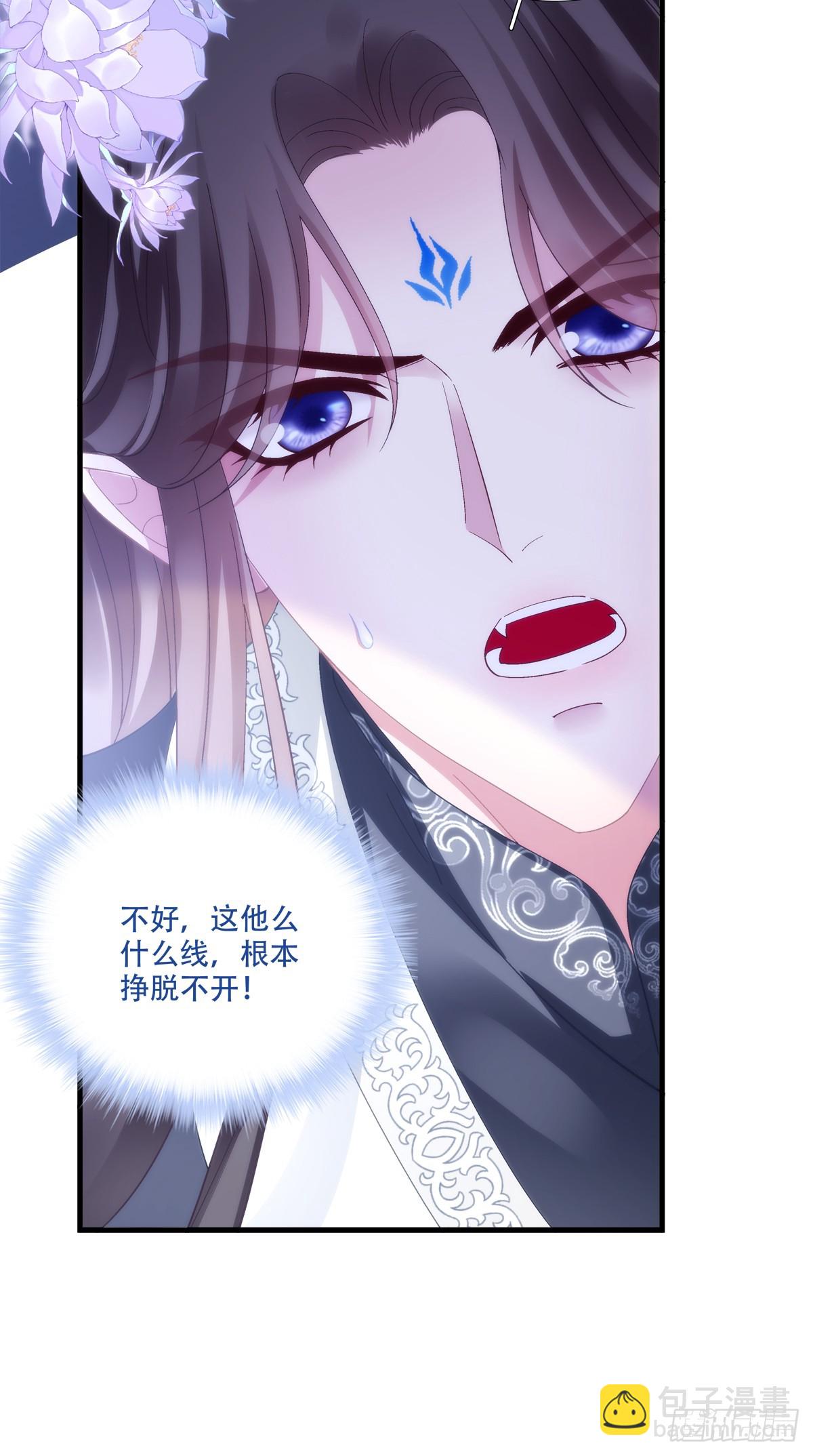 镜儿叛变！-第159话