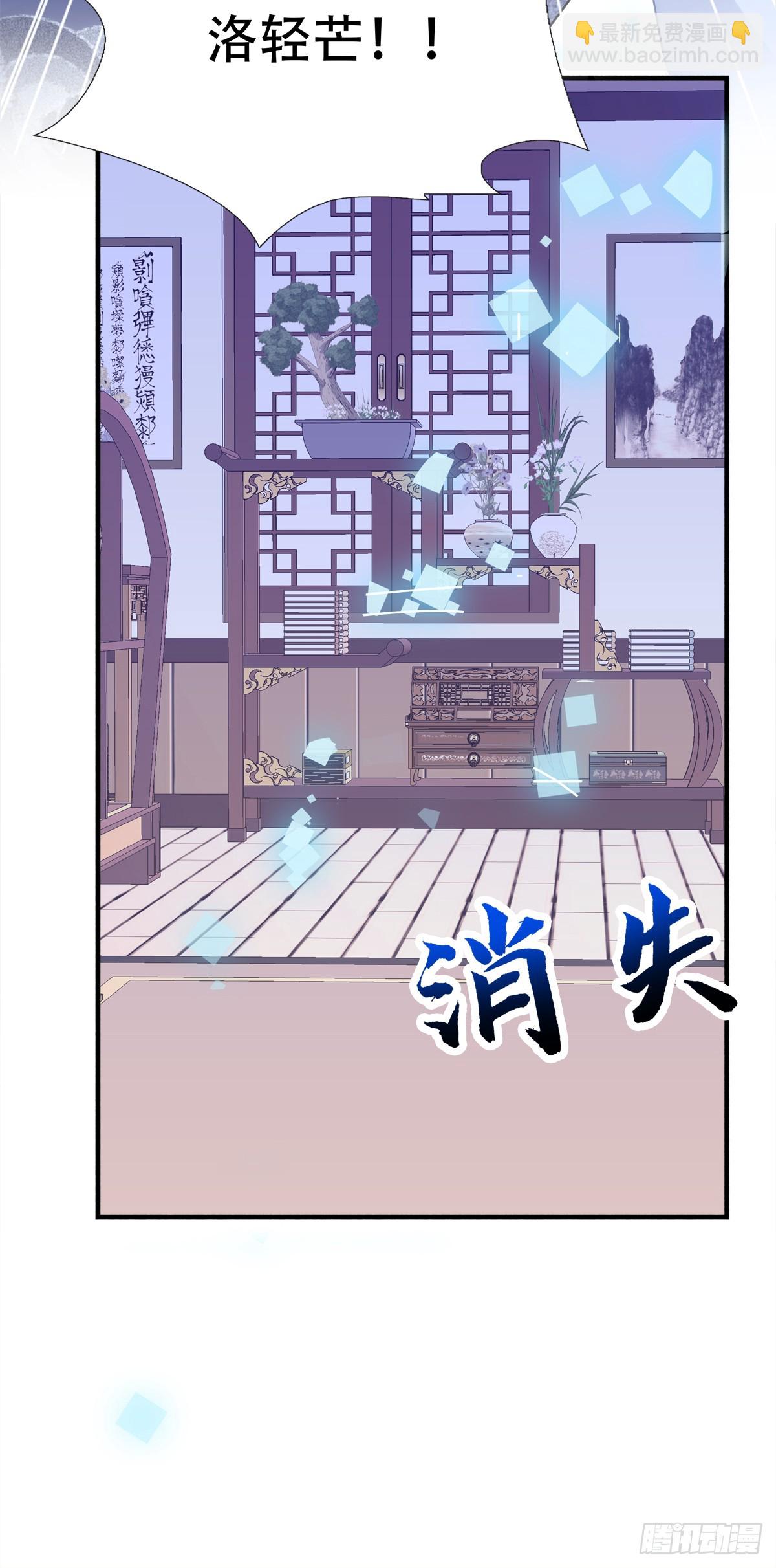 镜儿叛变！-第159话