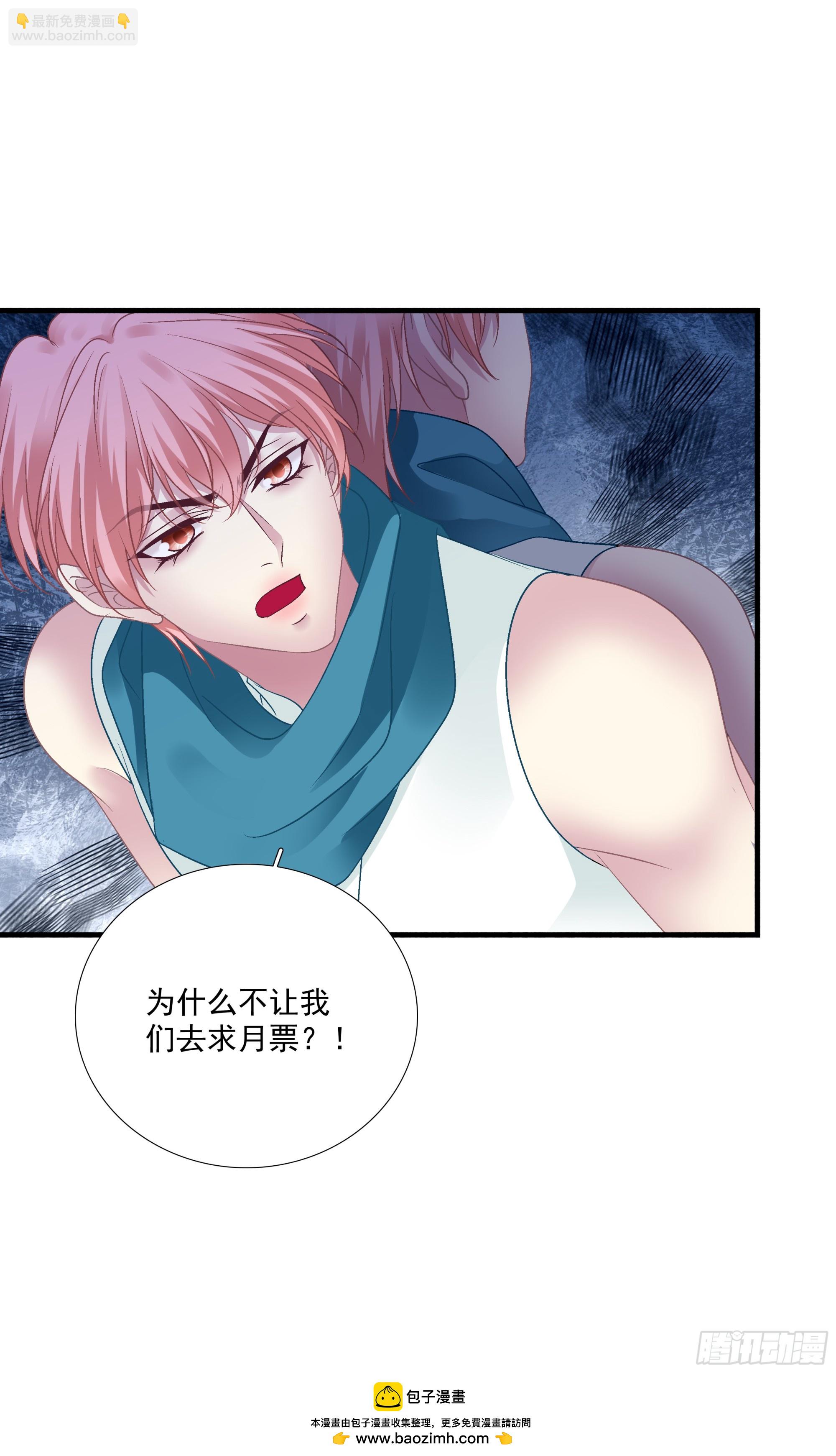 镜儿叛变！-第159话